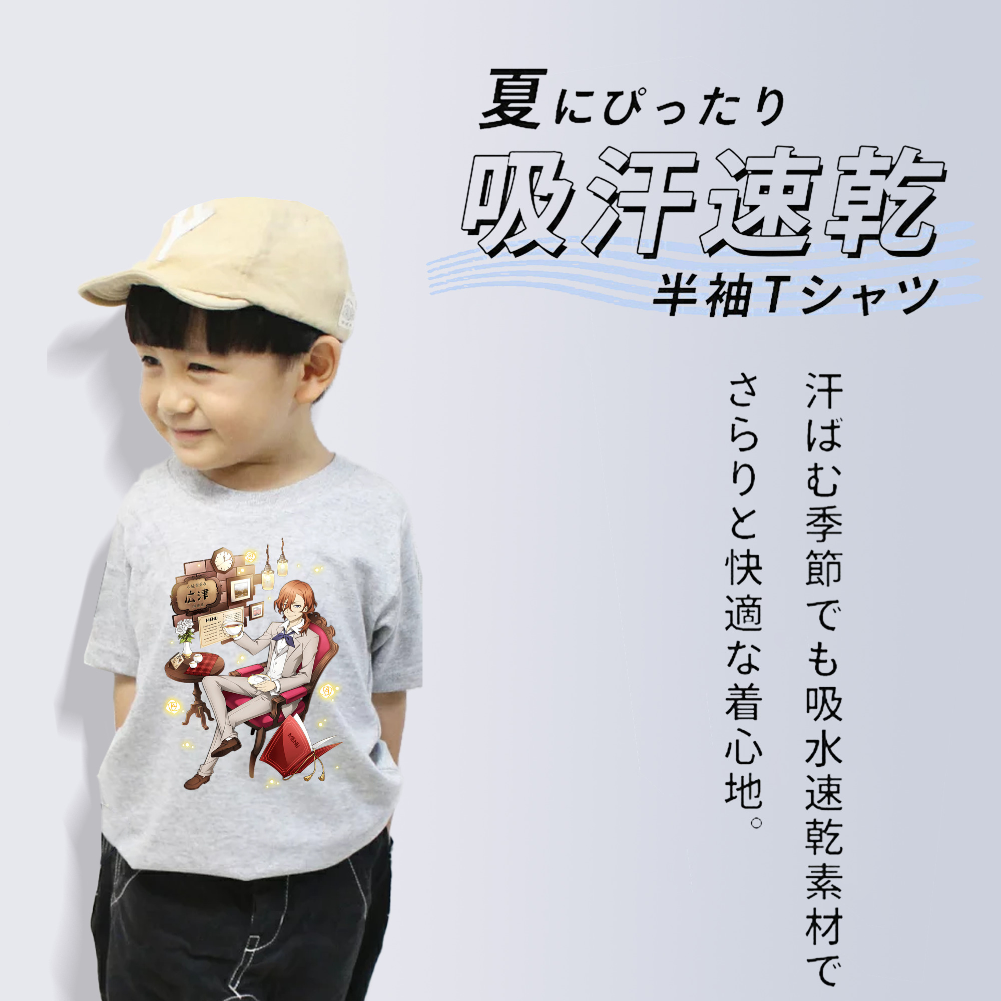 文豪ストレイドッグス Bungo Stray Dogs 綿100％キッズTシャツ（フロントプリント）