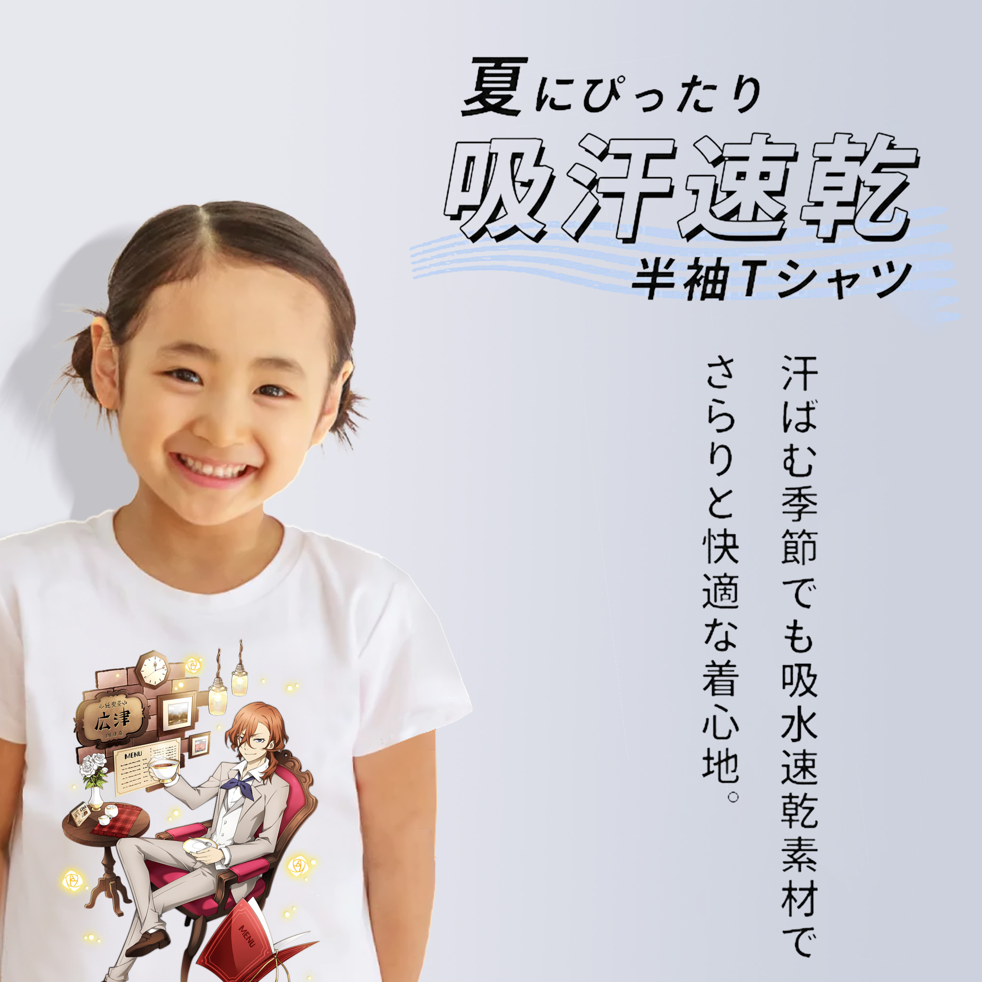 文豪ストレイドッグス Bungo Stray Dogs 綿100％キッズTシャツ（フロントプリント）