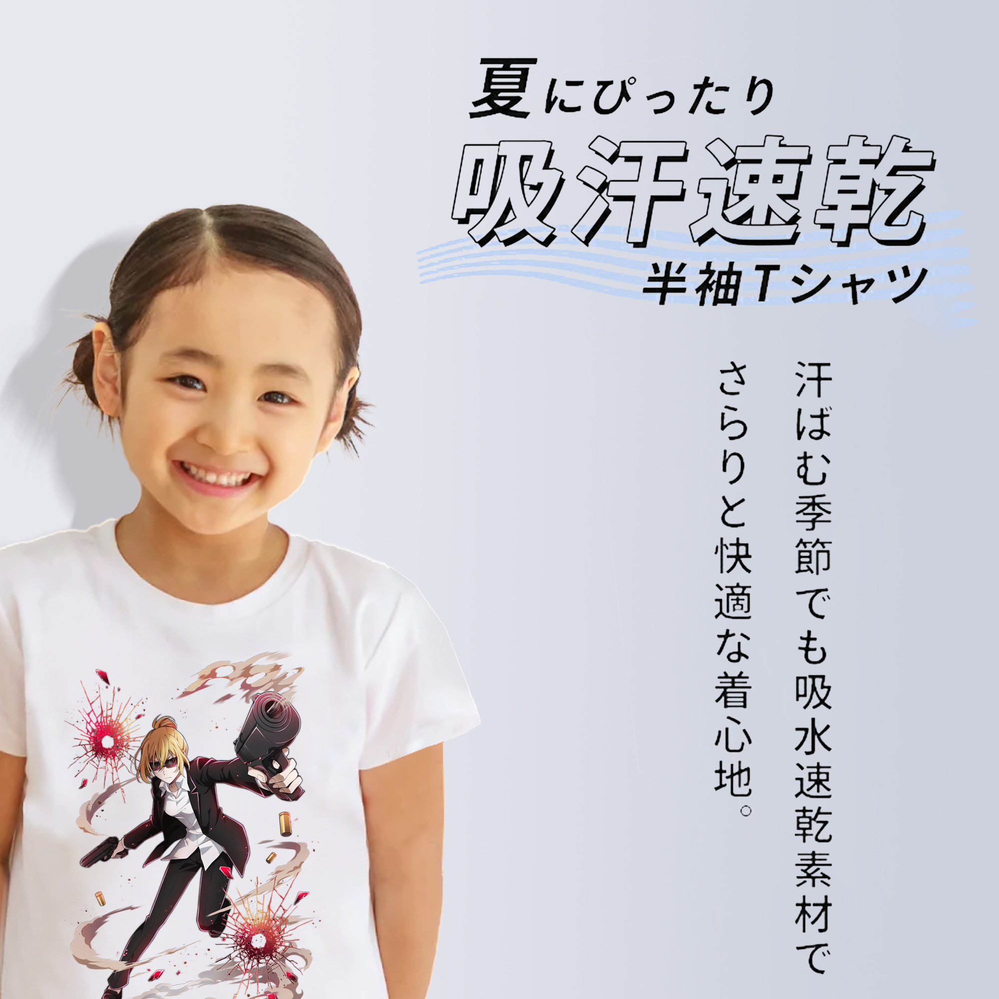 文豪ストレイドッグス Bungo Stray Dogs 綿100％キッズTシャツ（フロントプリント）