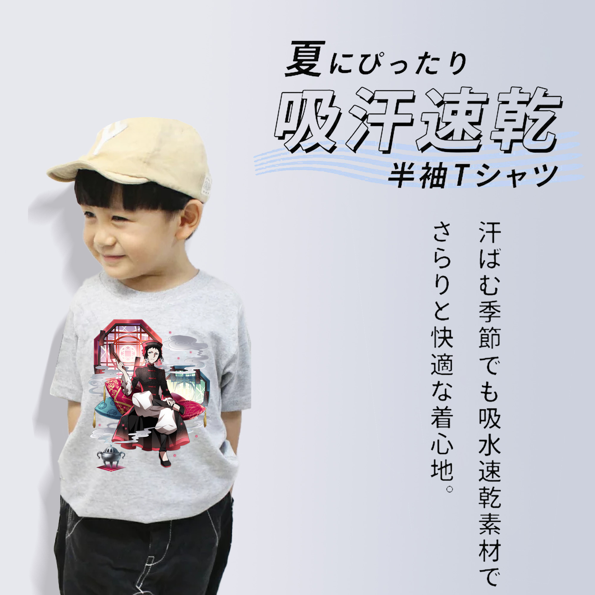 文豪ストレイドッグス Bungo Stray Dogs 綿100％キッズTシャツ（フロントプリント）