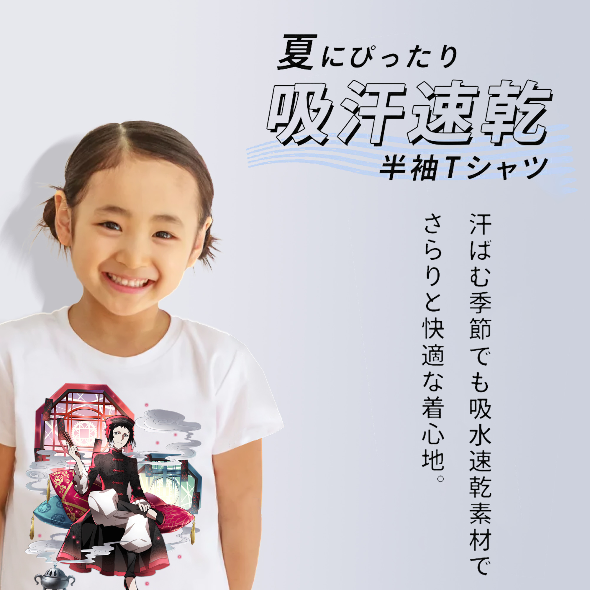 文豪ストレイドッグス Bungo Stray Dogs 綿100％キッズTシャツ（フロントプリント）