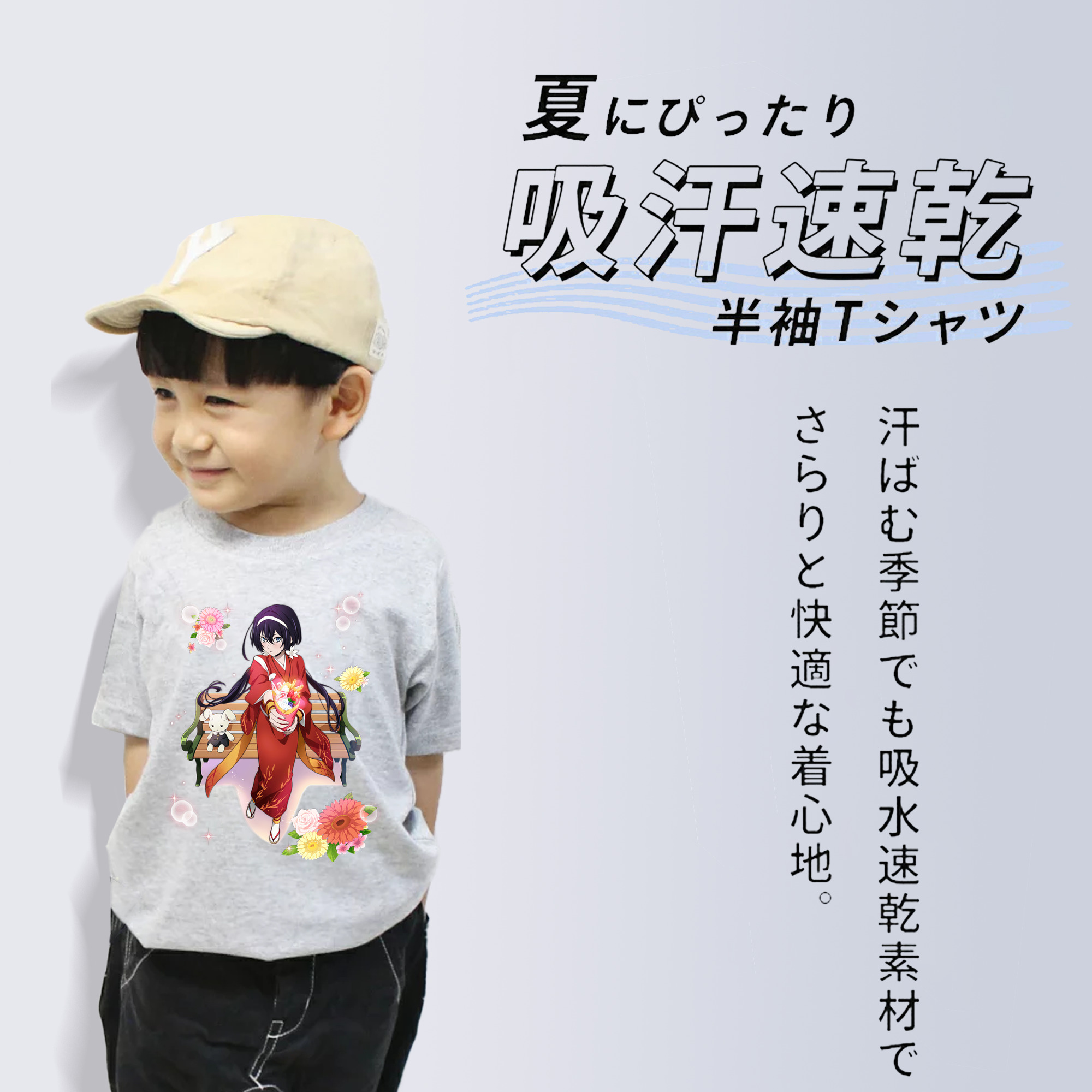 文豪ストレイドッグス Bungo Stray Dogs 綿100％キッズTシャツ（フロントプリント）