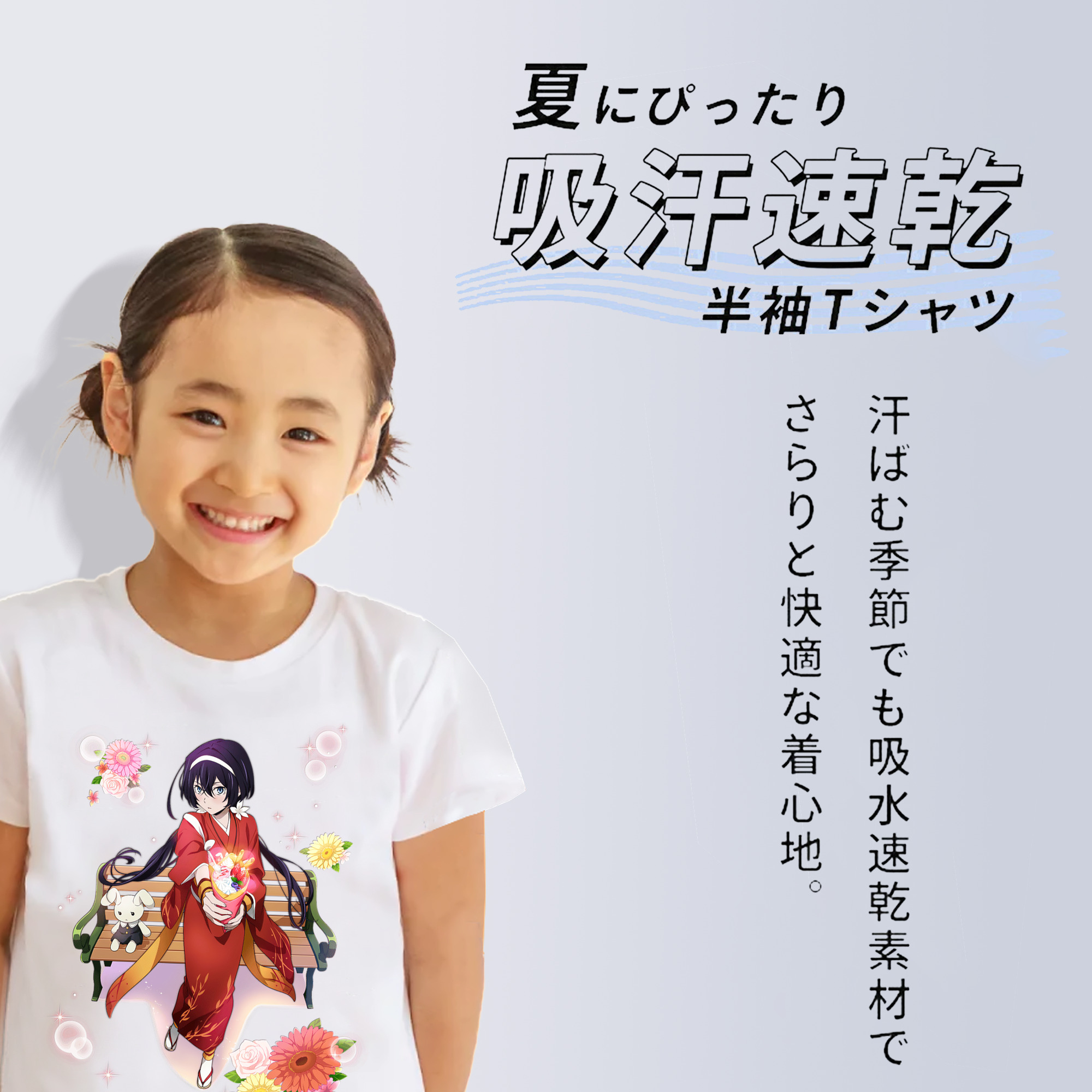文豪ストレイドッグス Bungo Stray Dogs 綿100％キッズTシャツ（フロントプリント）