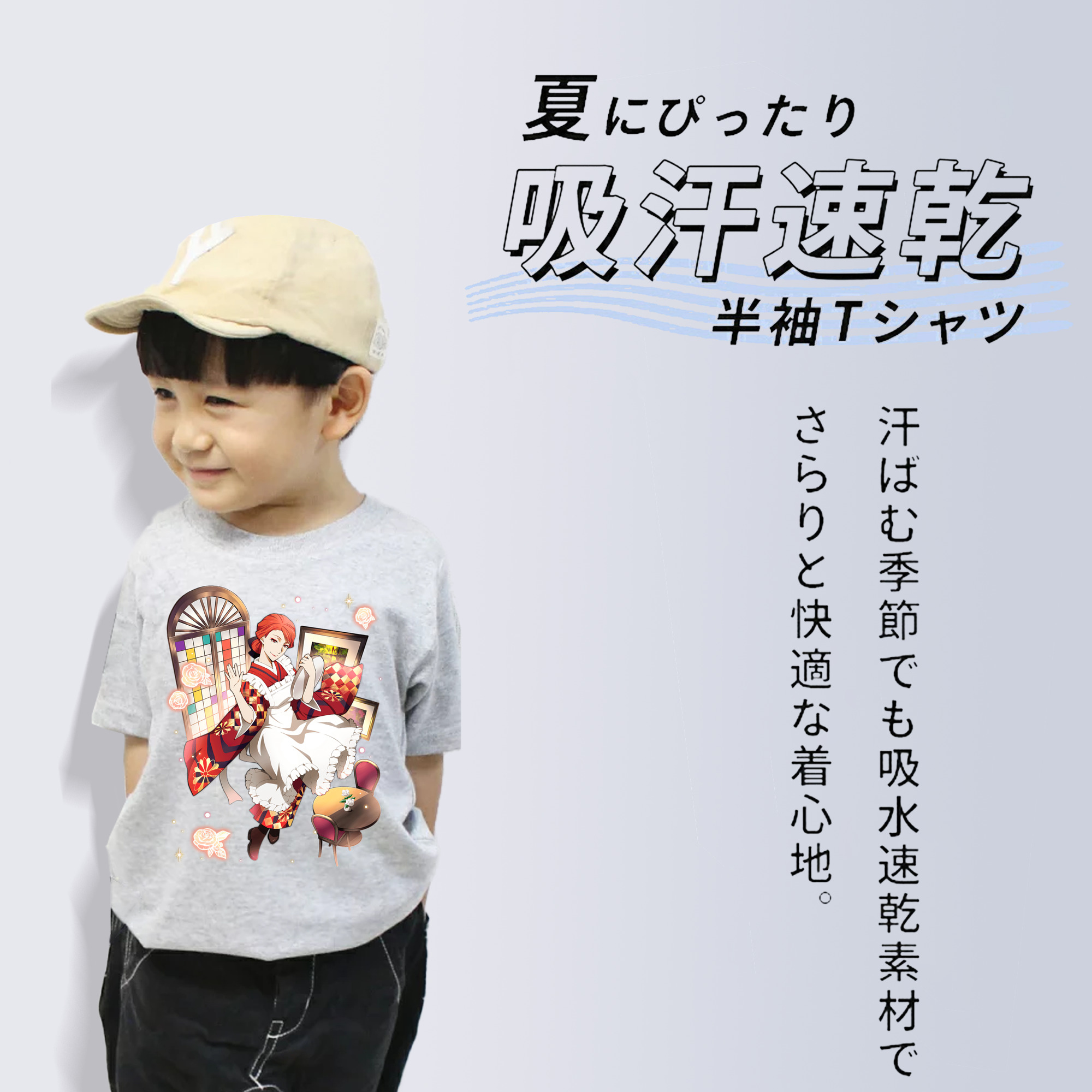 文豪ストレイドッグス Bungo Stray Dogs 綿100％キッズTシャツ（フロントプリント）