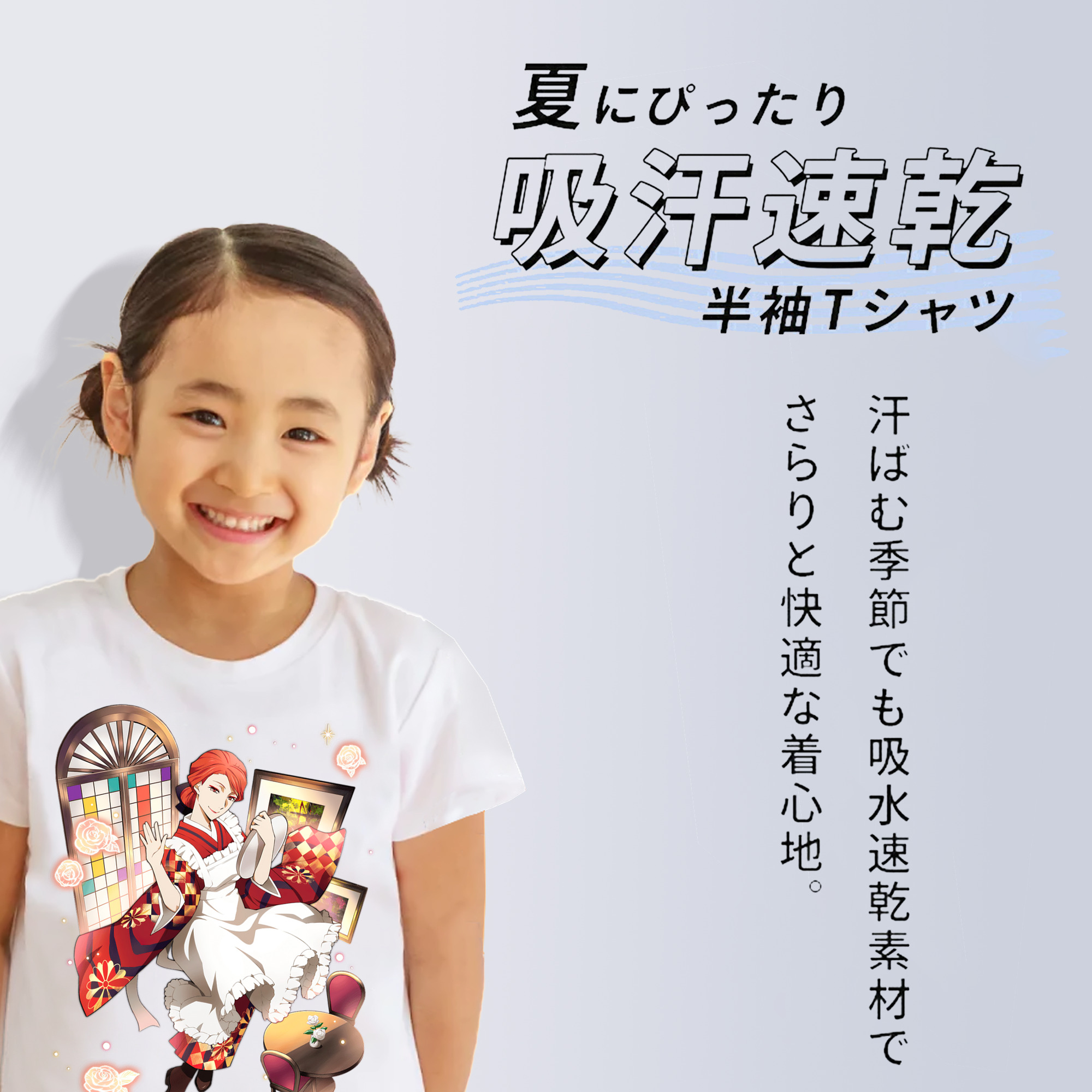 文豪ストレイドッグス Bungo Stray Dogs 綿100％キッズTシャツ（フロントプリント）