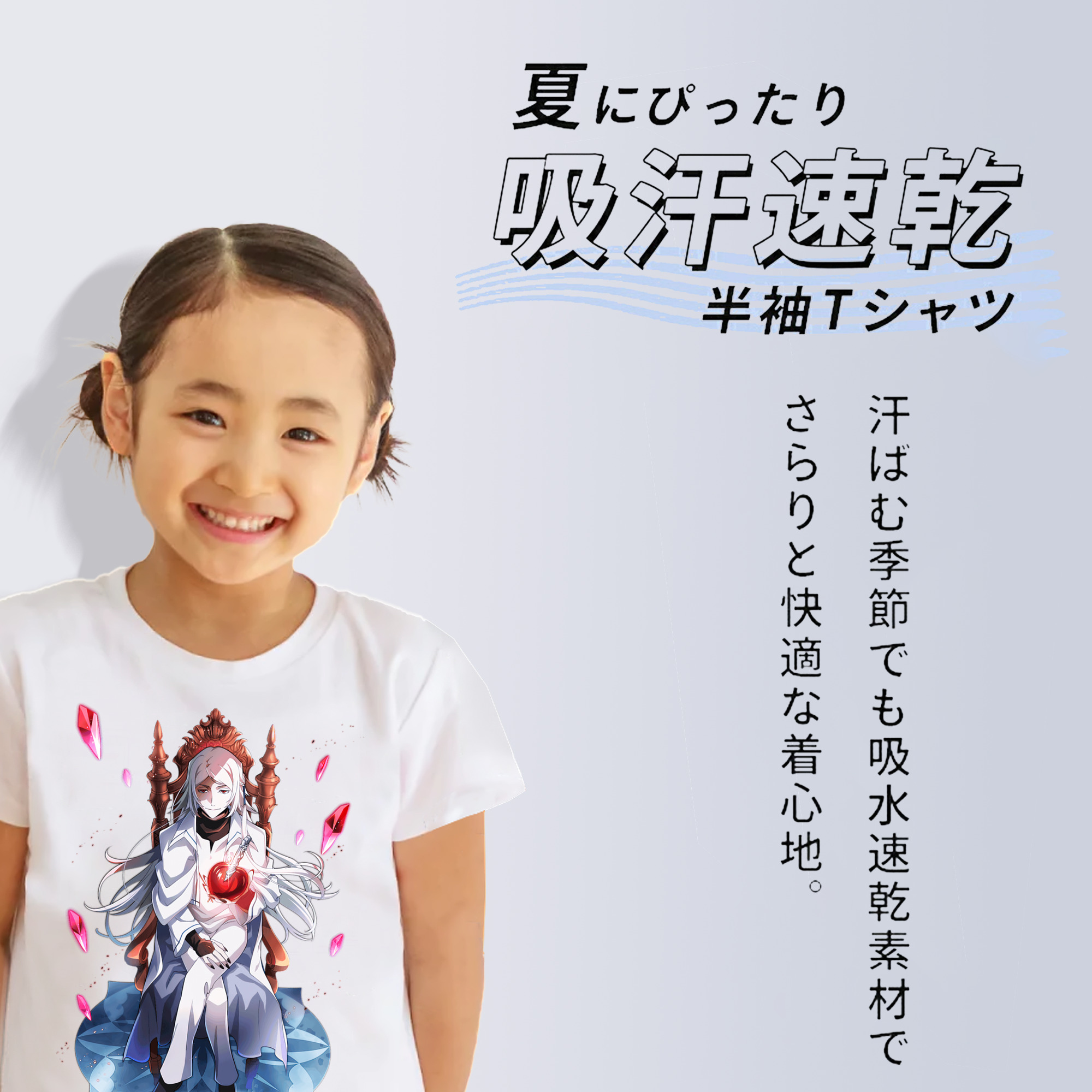 文豪ストレイドッグス Bungo Stray Dogs 綿100％キッズTシャツ（フロントプリント）