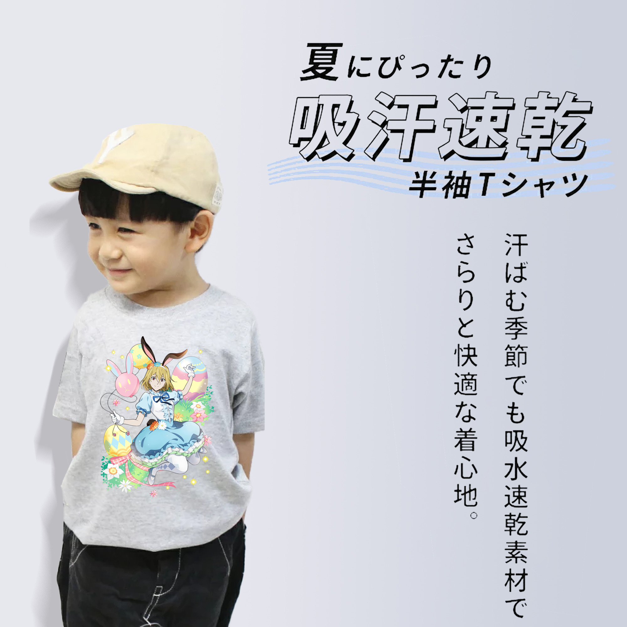 文豪ストレイドッグス Bungo Stray Dogs 綿100％キッズTシャツ（フロントプリント）