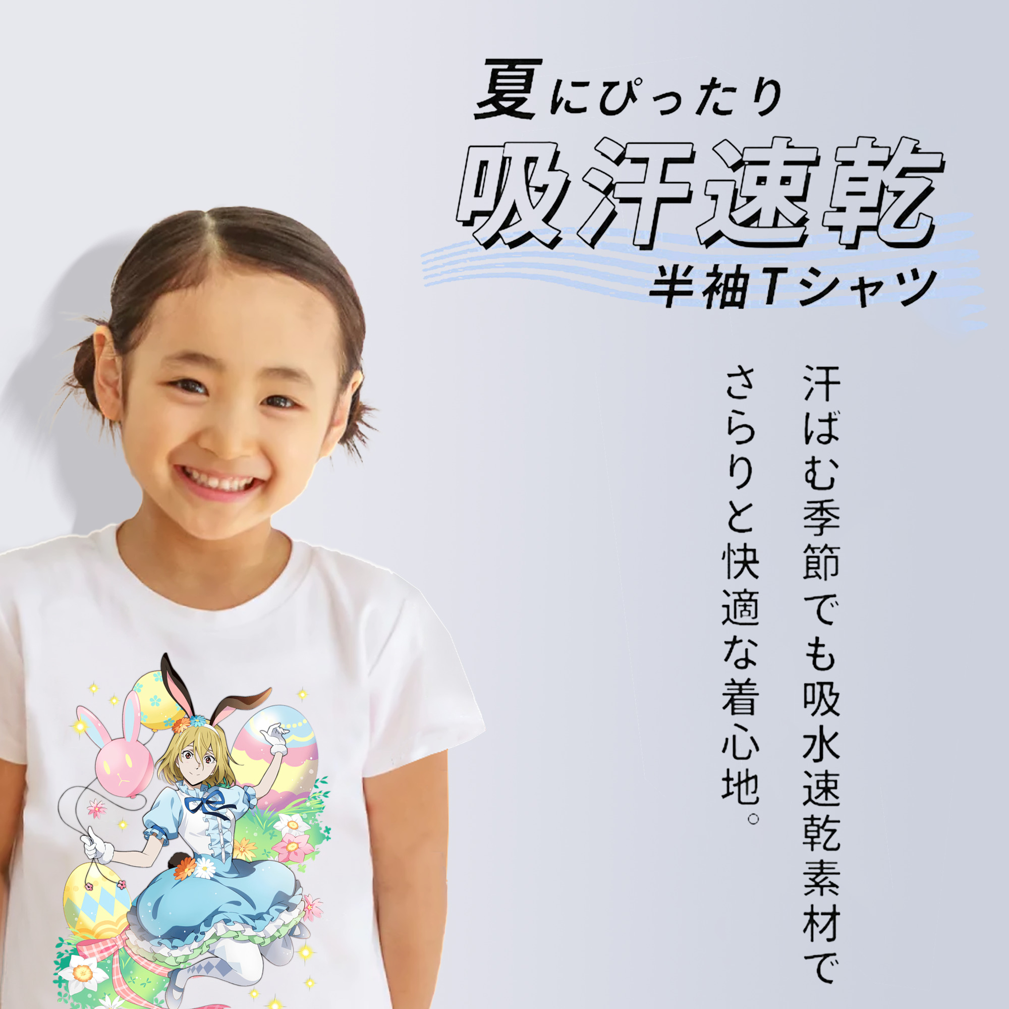 文豪ストレイドッグス Bungo Stray Dogs 綿100％キッズTシャツ（フロントプリント）