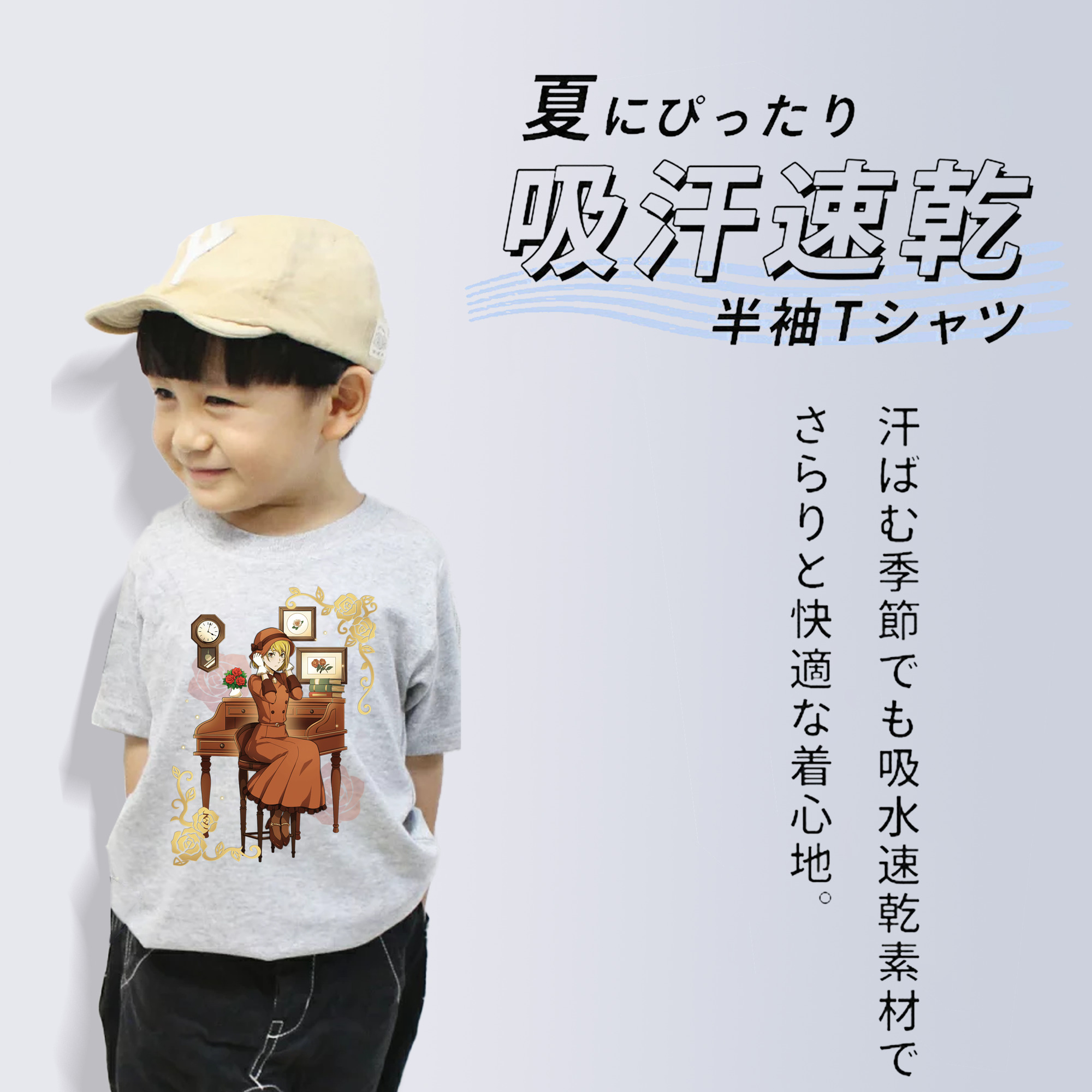 文豪ストレイドッグス Bungo Stray Dogs 綿100％キッズTシャツ（フロントプリント）