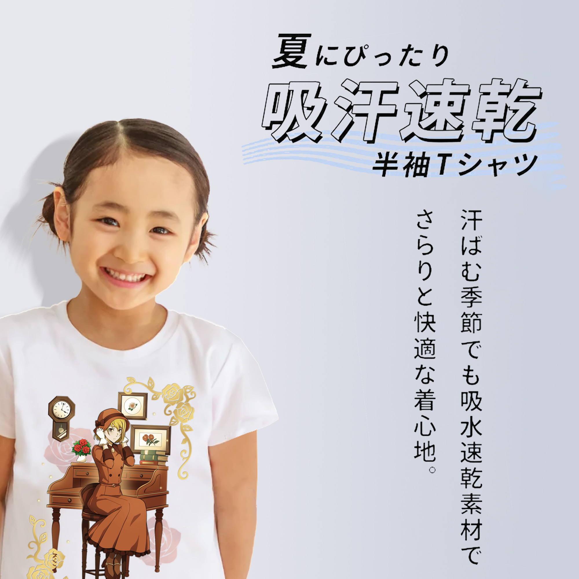 文豪ストレイドッグス Bungo Stray Dogs 綿100％キッズTシャツ（フロントプリント）