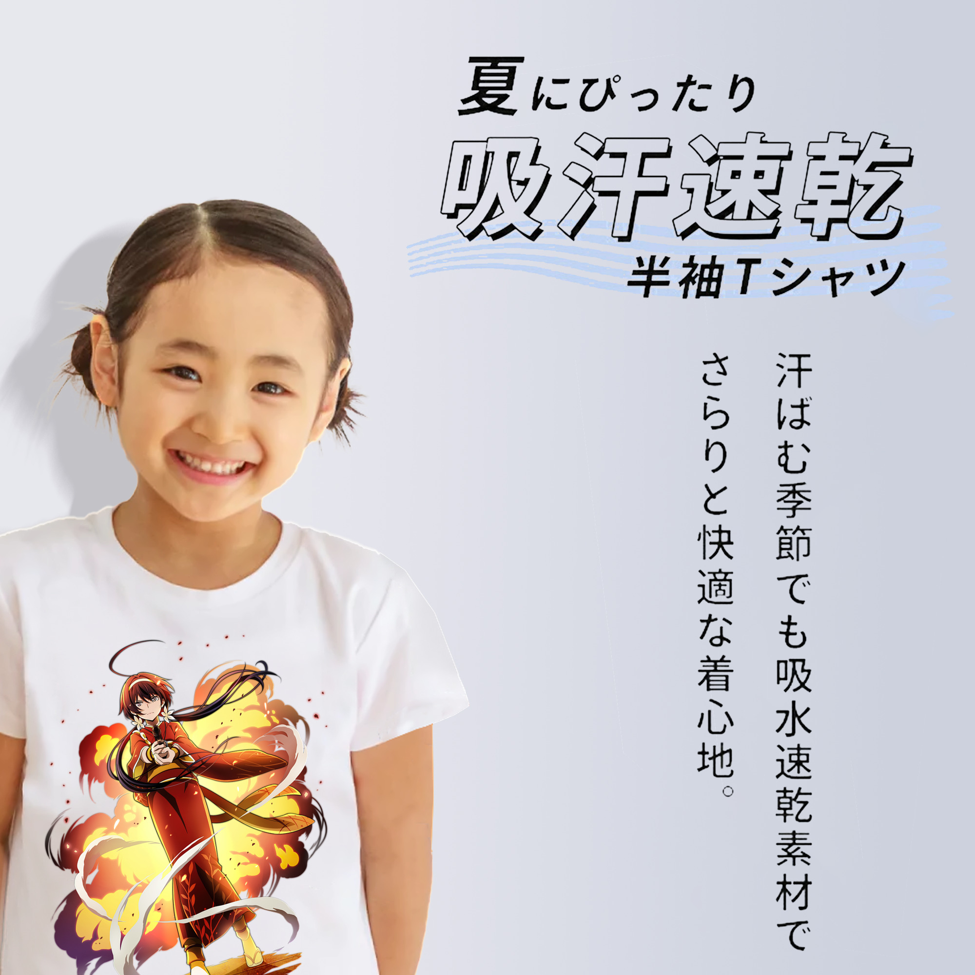 文豪ストレイドッグス Bungo Stray Dogs 綿100％キッズTシャツ（フロントプリント）