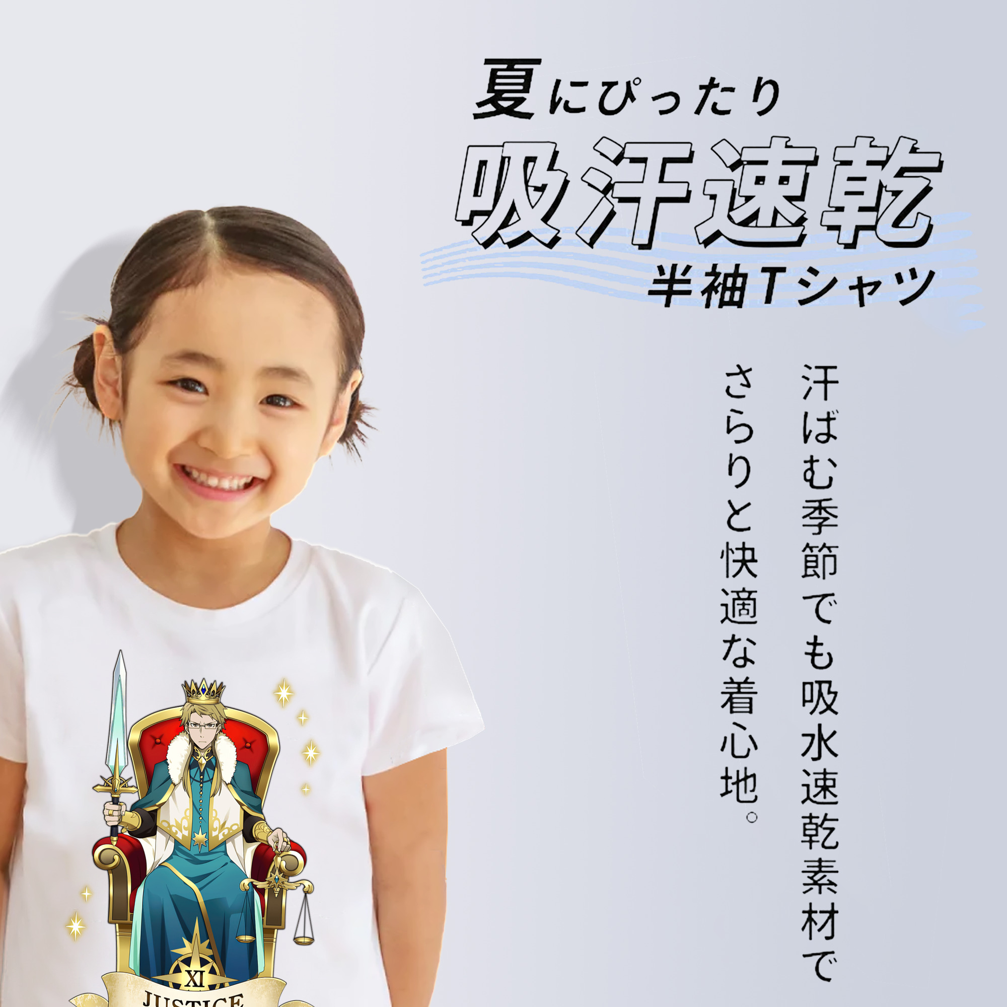 文豪ストレイドッグス Bungo Stray Dogs 綿100％キッズTシャツ（フロントプリント）