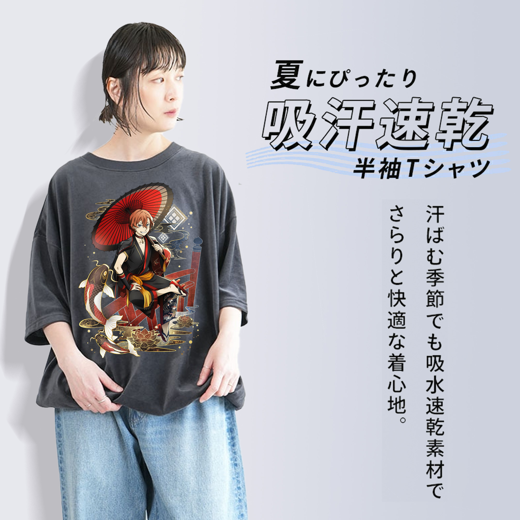 文豪ストレイドッグス Bungo Stray Dogs 綿100% ヴィンテージ風 半袖Tシャツ（フロントプリント）