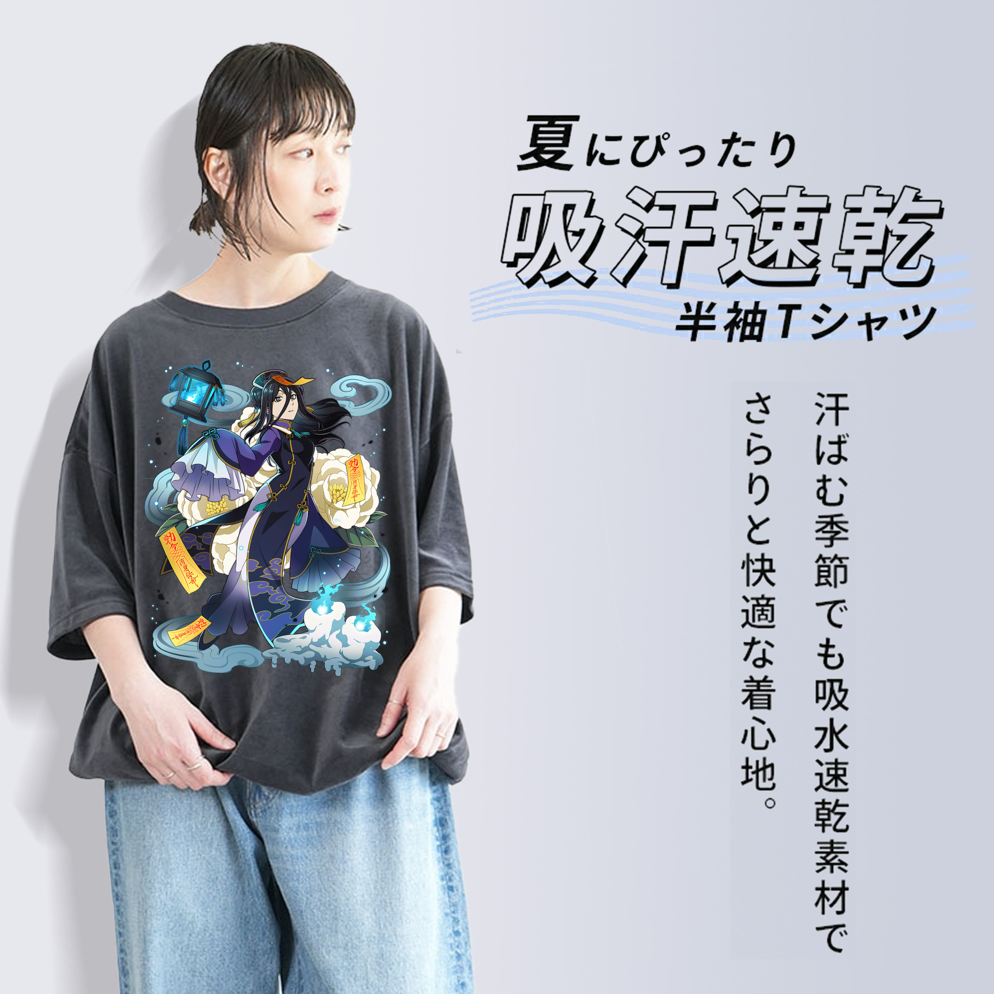 文豪ストレイドッグス Bungo Stray Dogs 綿100% ヴィンテージ風 半袖Tシャツ（フロントプリント）