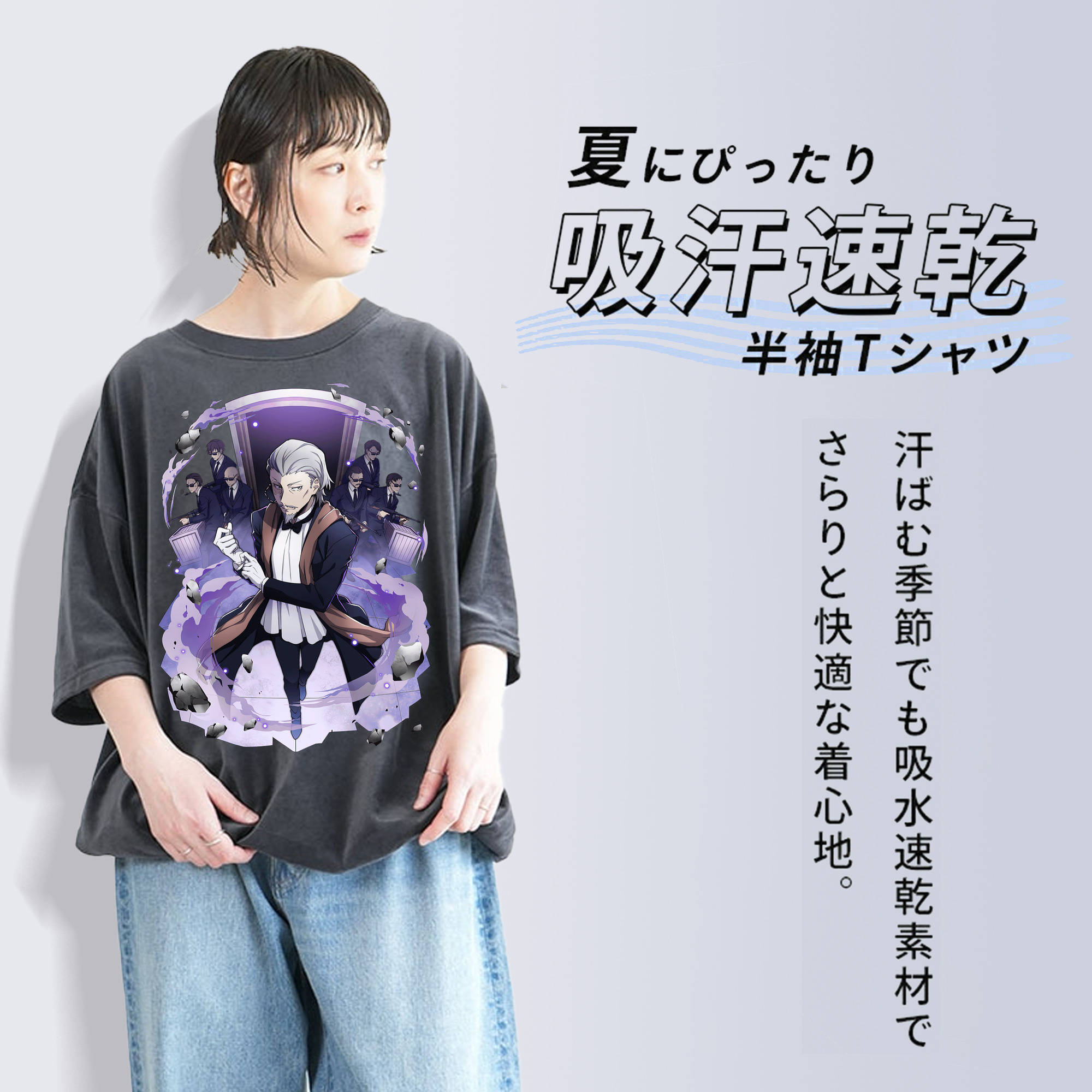 文豪ストレイドッグス Bungo Stray Dogs 綿100% ヴィンテージ風 半袖Tシャツ（フロントプリント）