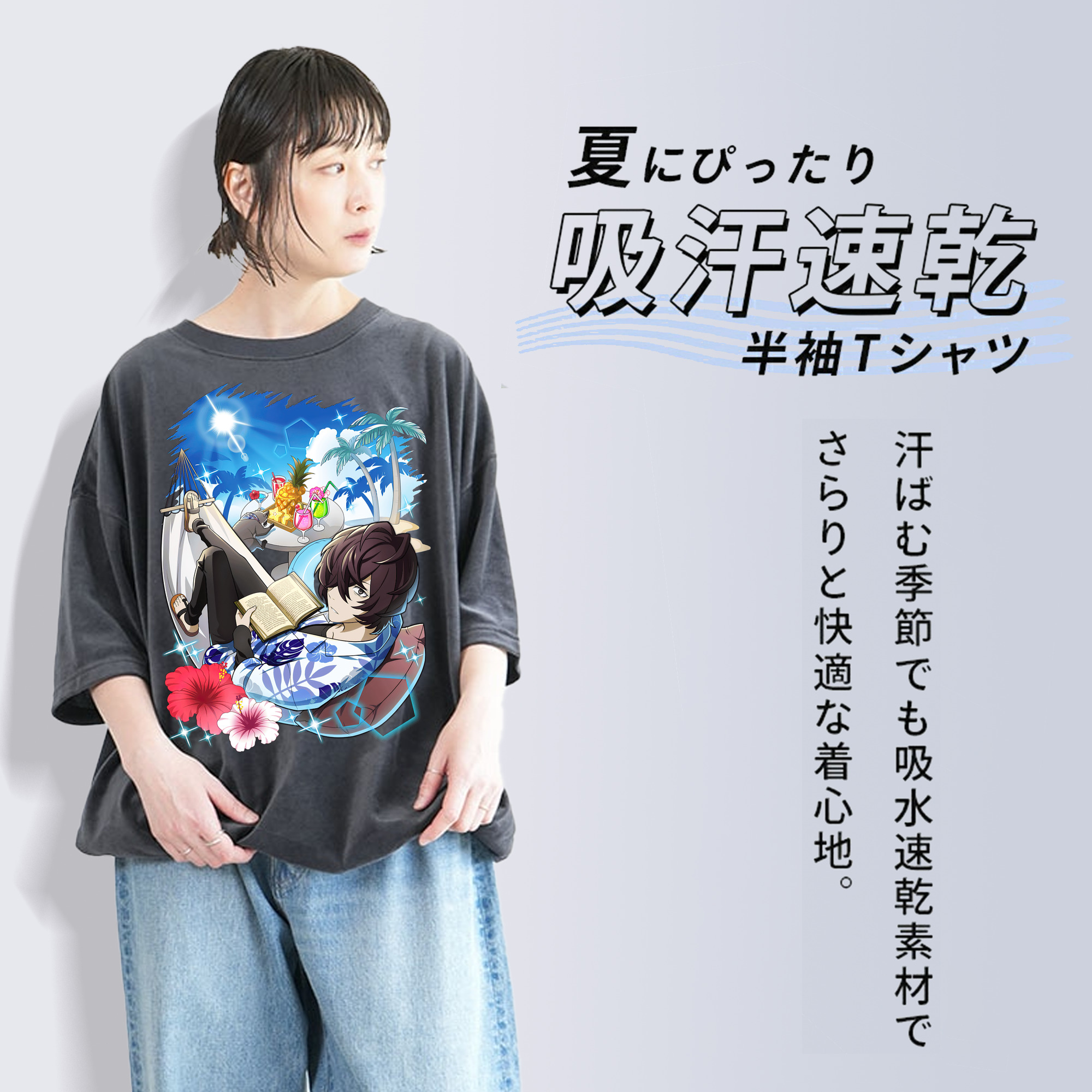 文豪ストレイドッグス Bungo Stray Dogs 綿100% ヴィンテージ風 半袖Tシャツ（フロントプリント）