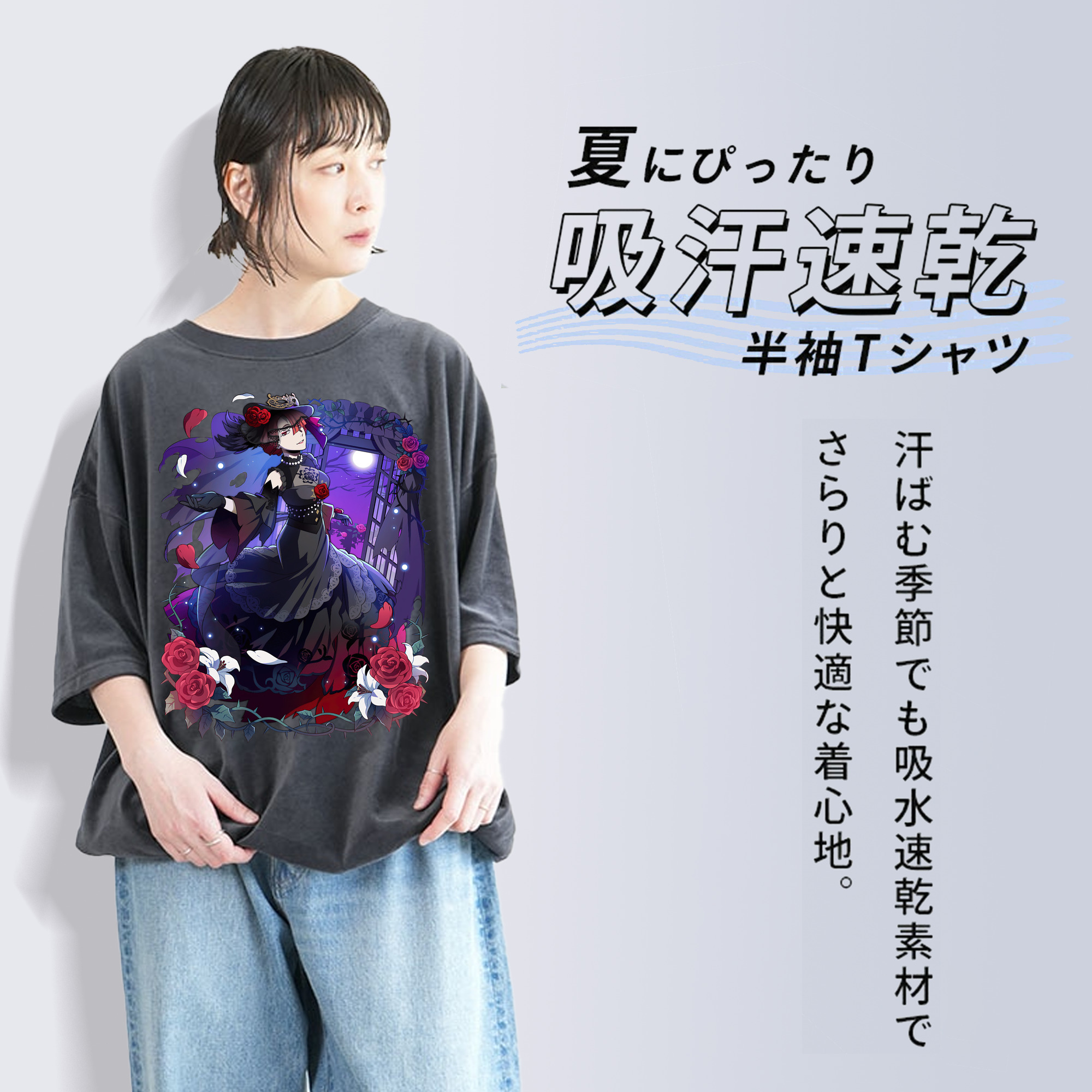 文豪ストレイドッグス Bungo Stray Dogs 綿100% ヴィンテージ風 半袖Tシャツ（フロントプリント）