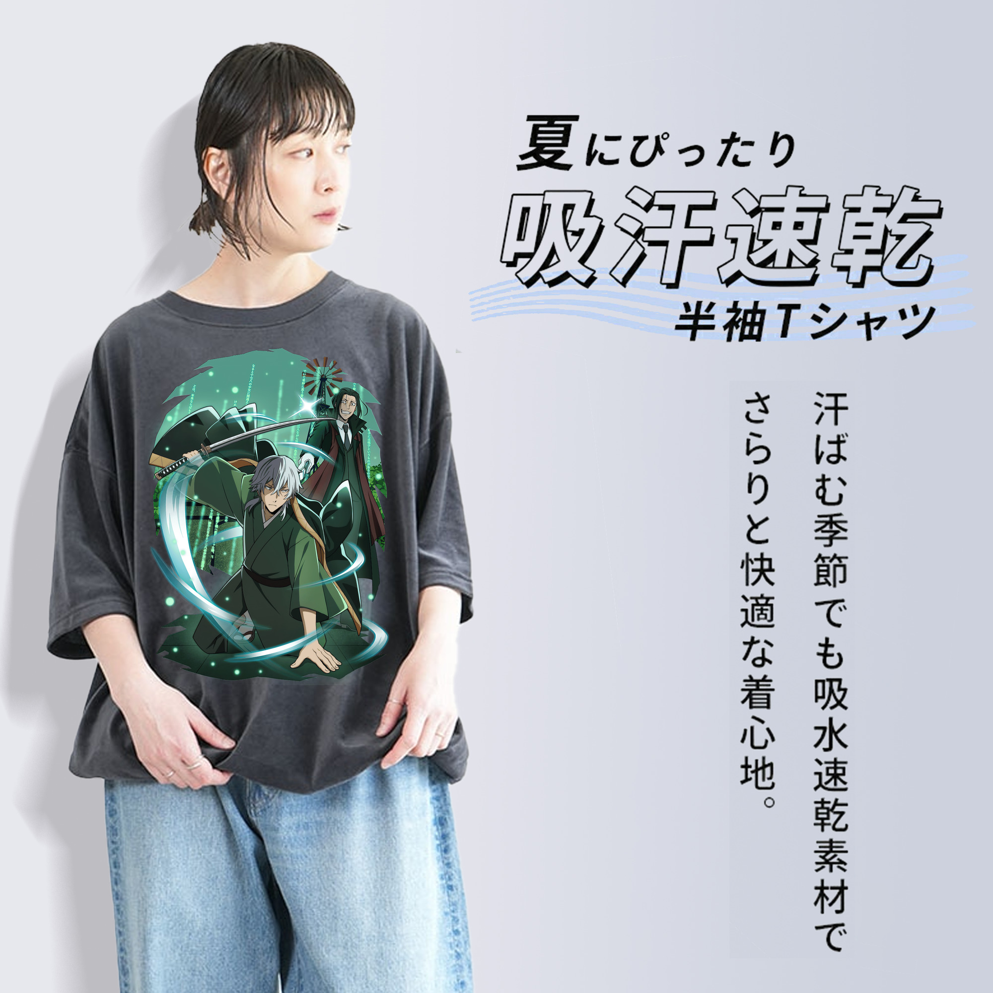 文豪ストレイドッグス Bungo Stray Dogs 綿100% ヴィンテージ風 半袖Tシャツ（フロントプリント）