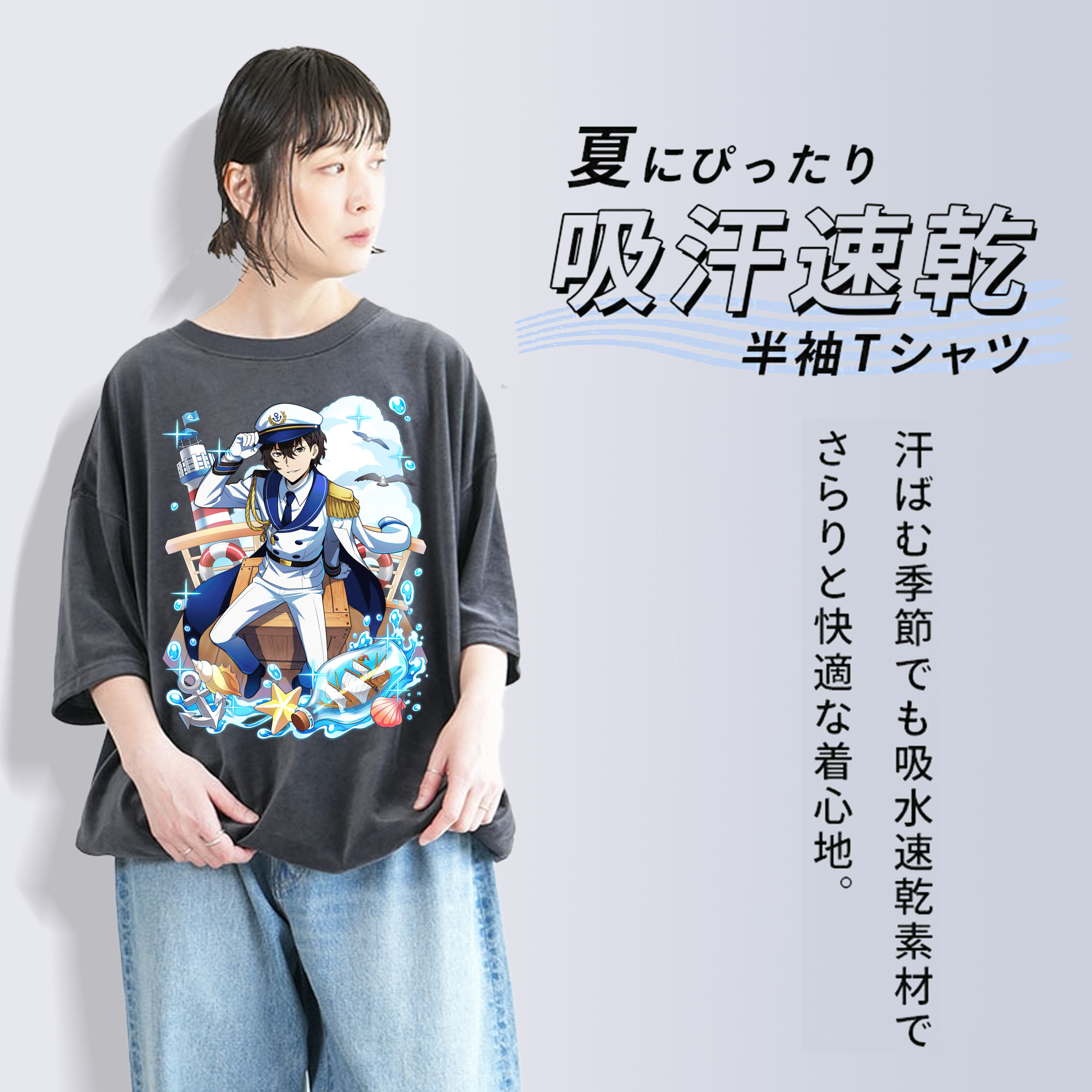 文豪ストレイドッグス Bungo Stray Dogs 綿100% ヴィンテージ風 半袖Tシャツ（フロントプリント）