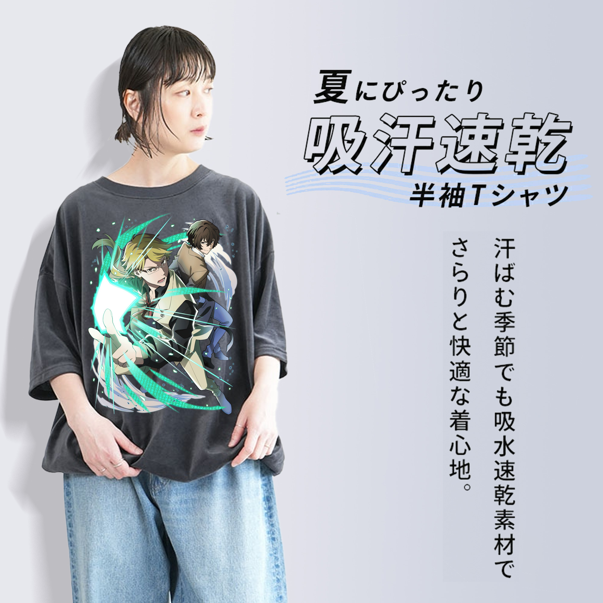 文豪ストレイドッグス Bungo Stray Dogs 綿100% ヴィンテージ風 半袖Tシャツ（フロントプリント）