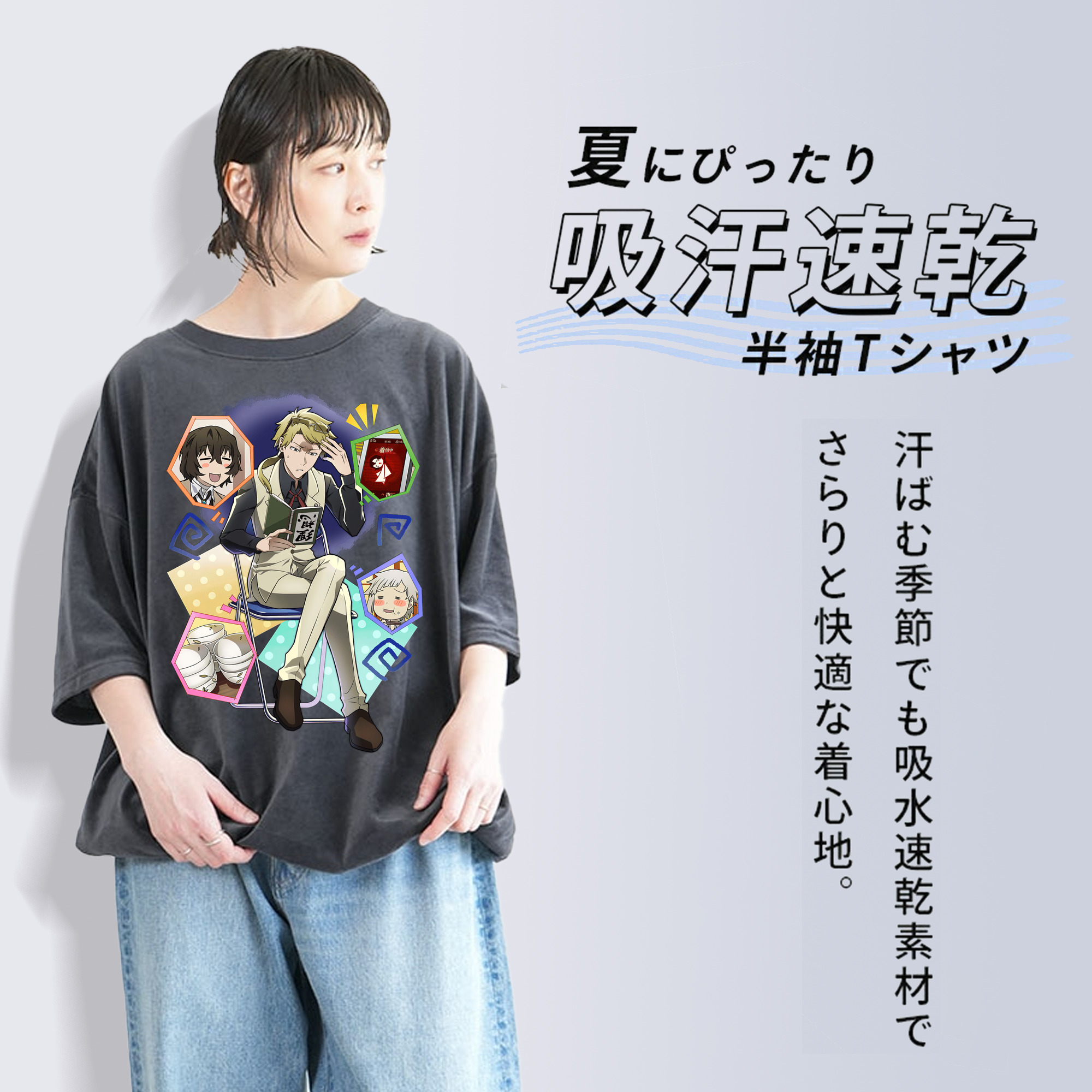 文豪ストレイドッグス Bungo Stray Dogs 綿100% ヴィンテージ風 半袖Tシャツ（フロントプリント）