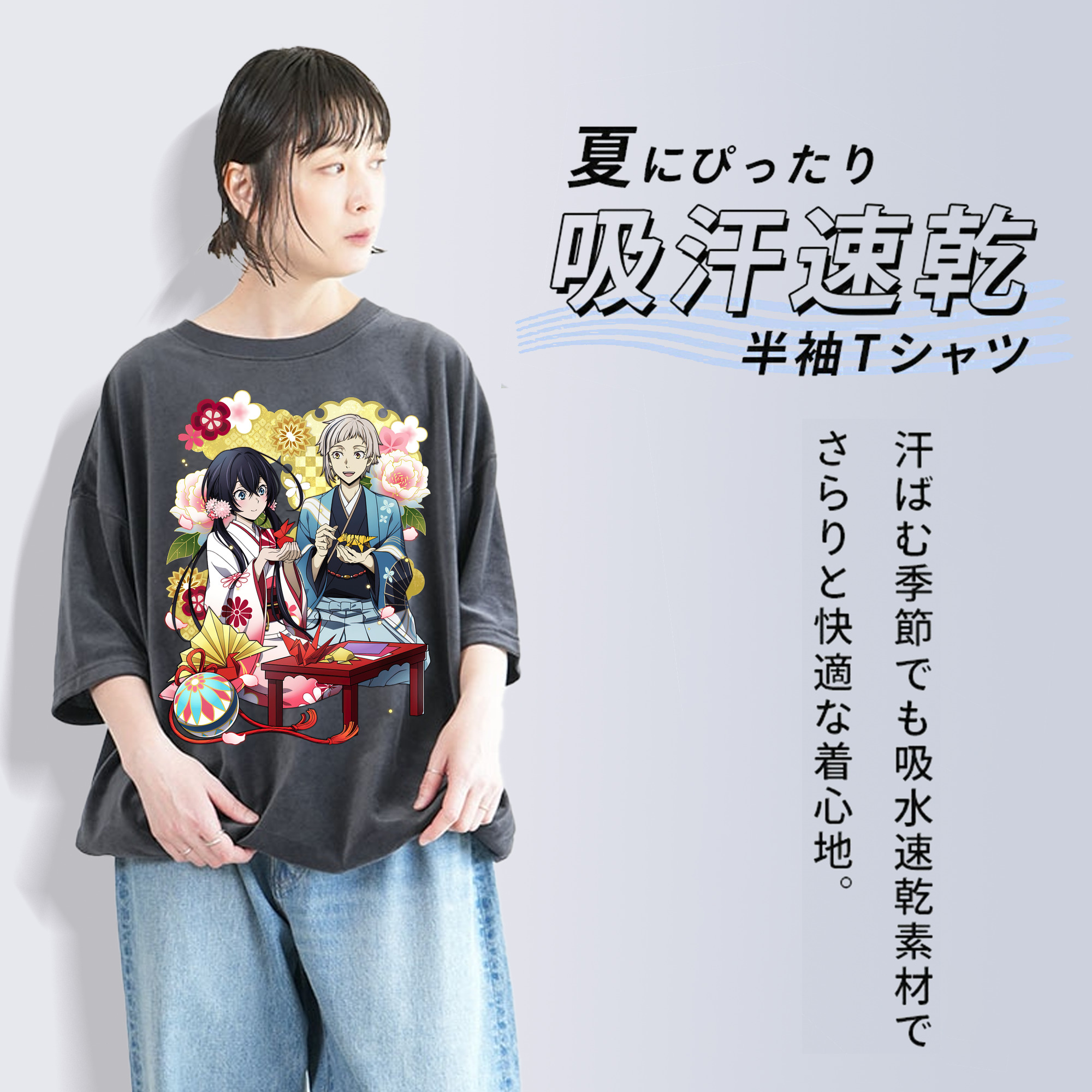 文豪ストレイドッグス Bungo Stray Dogs 綿100% ヴィンテージ風 半袖Tシャツ（フロントプリント）