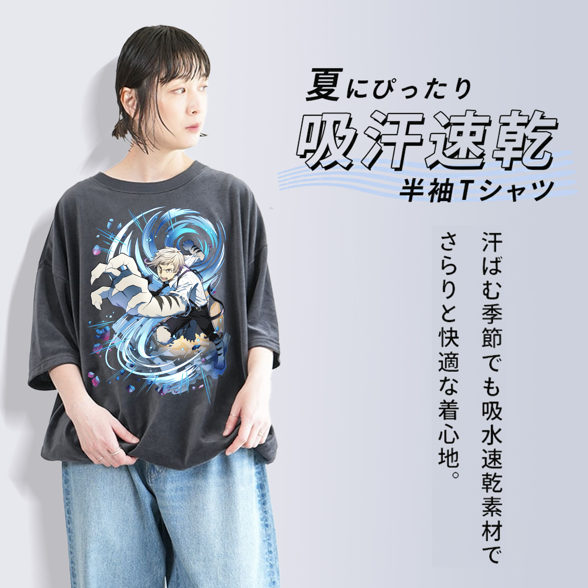 文豪ストレイドッグス Bungo Stray Dogs 綿100% ヴィンテージ風 半袖Tシャツ（フロントプリント）