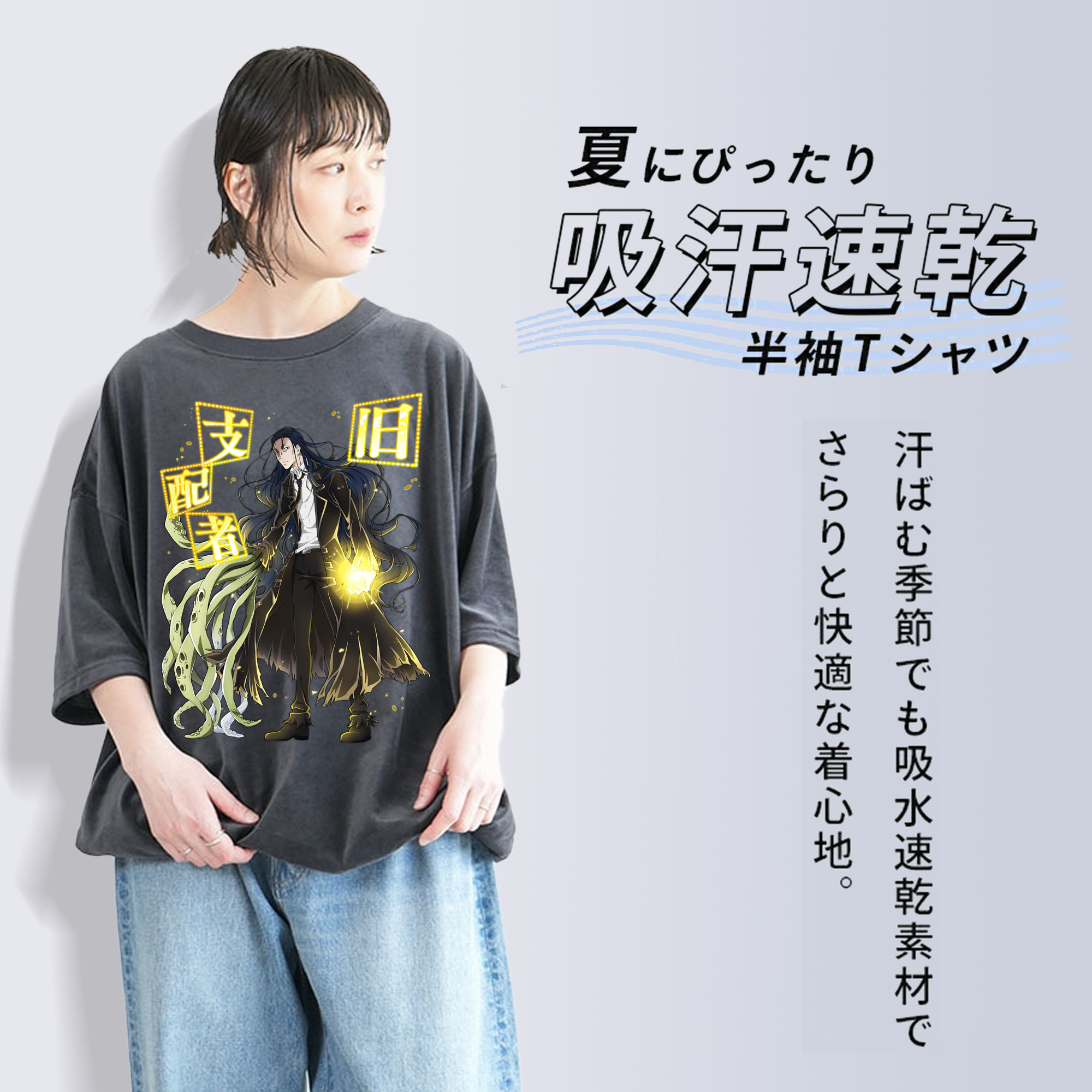 文豪ストレイドッグス Bungo Stray Dogs 綿100% ヴィンテージ風 半袖Tシャツ（フロントプリント）