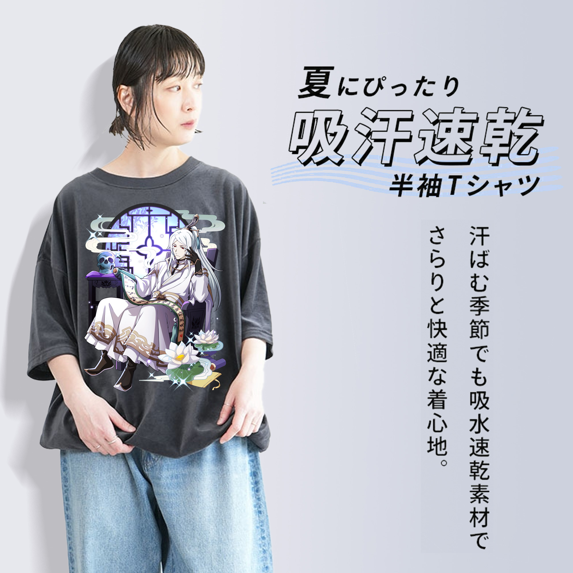 文豪ストレイドッグス Bungo Stray Dogs 綿100% ヴィンテージ風 半袖Tシャツ（フロントプリント）