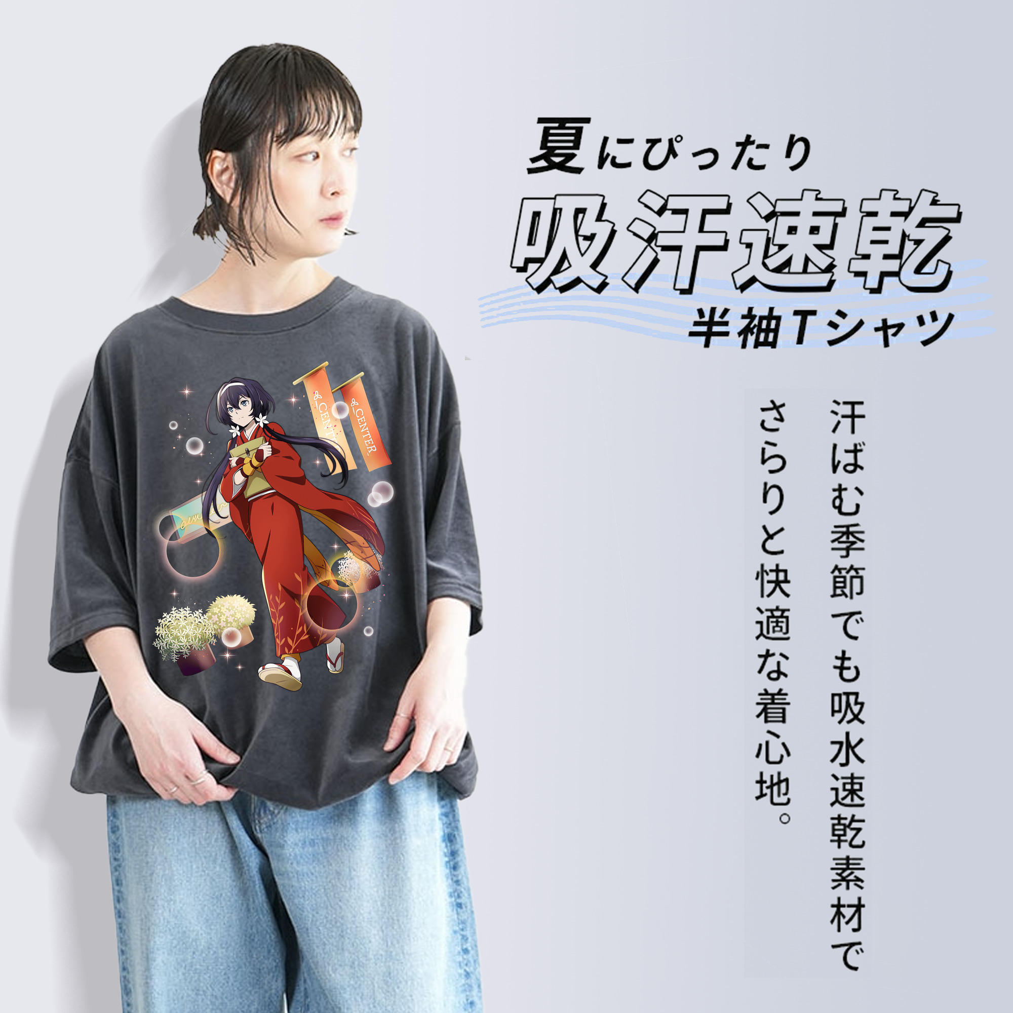 文豪ストレイドッグス Bungo Stray Dogs 綿100% ヴィンテージ風 半袖Tシャツ（フロントプリント）