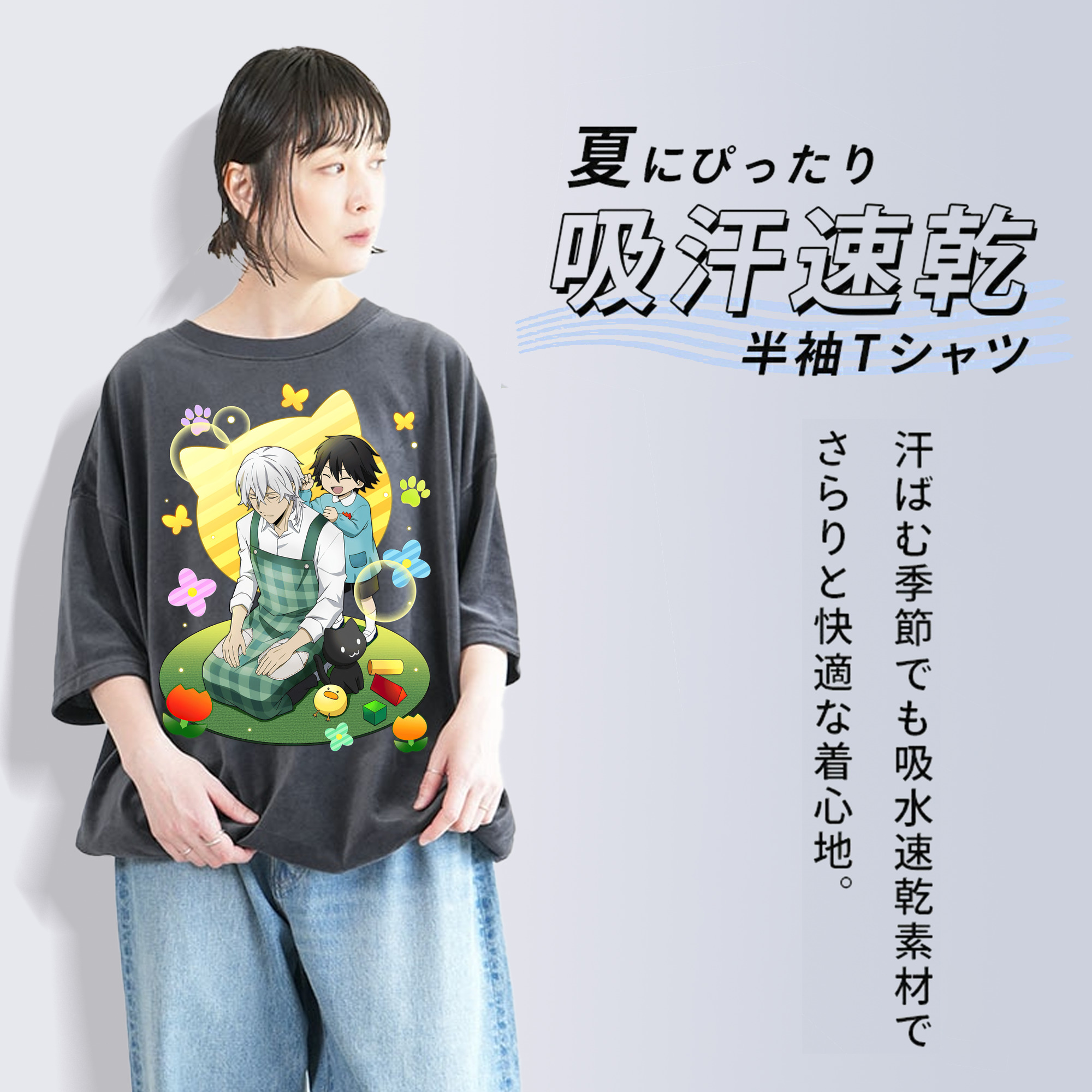 文豪ストレイドッグス Bungo Stray Dogs 綿100% ヴィンテージ風 半袖Tシャツ（フロントプリント）