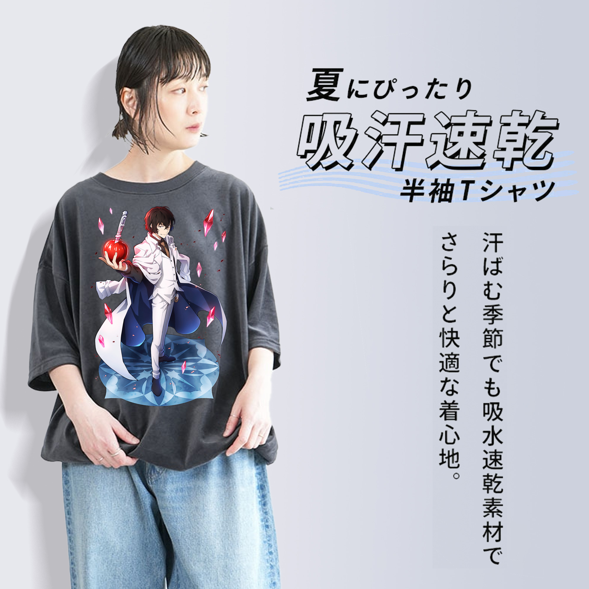 文豪ストレイドッグス Bungo Stray Dogs 綿100% ヴィンテージ風 半袖Tシャツ（フロントプリント）