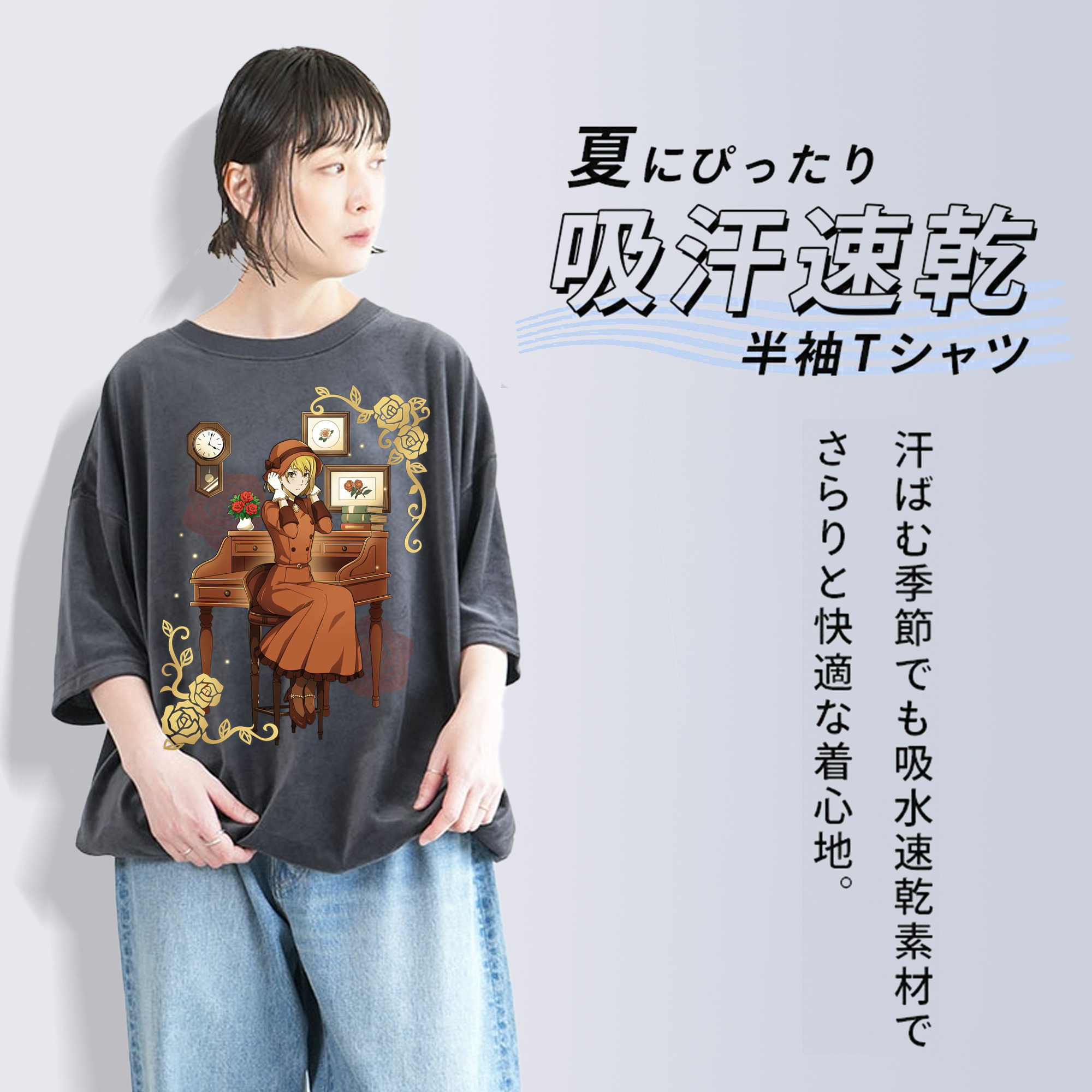 文豪ストレイドッグス Bungo Stray Dogs 綿100% ヴィンテージ風 半袖Tシャツ（フロントプリント）