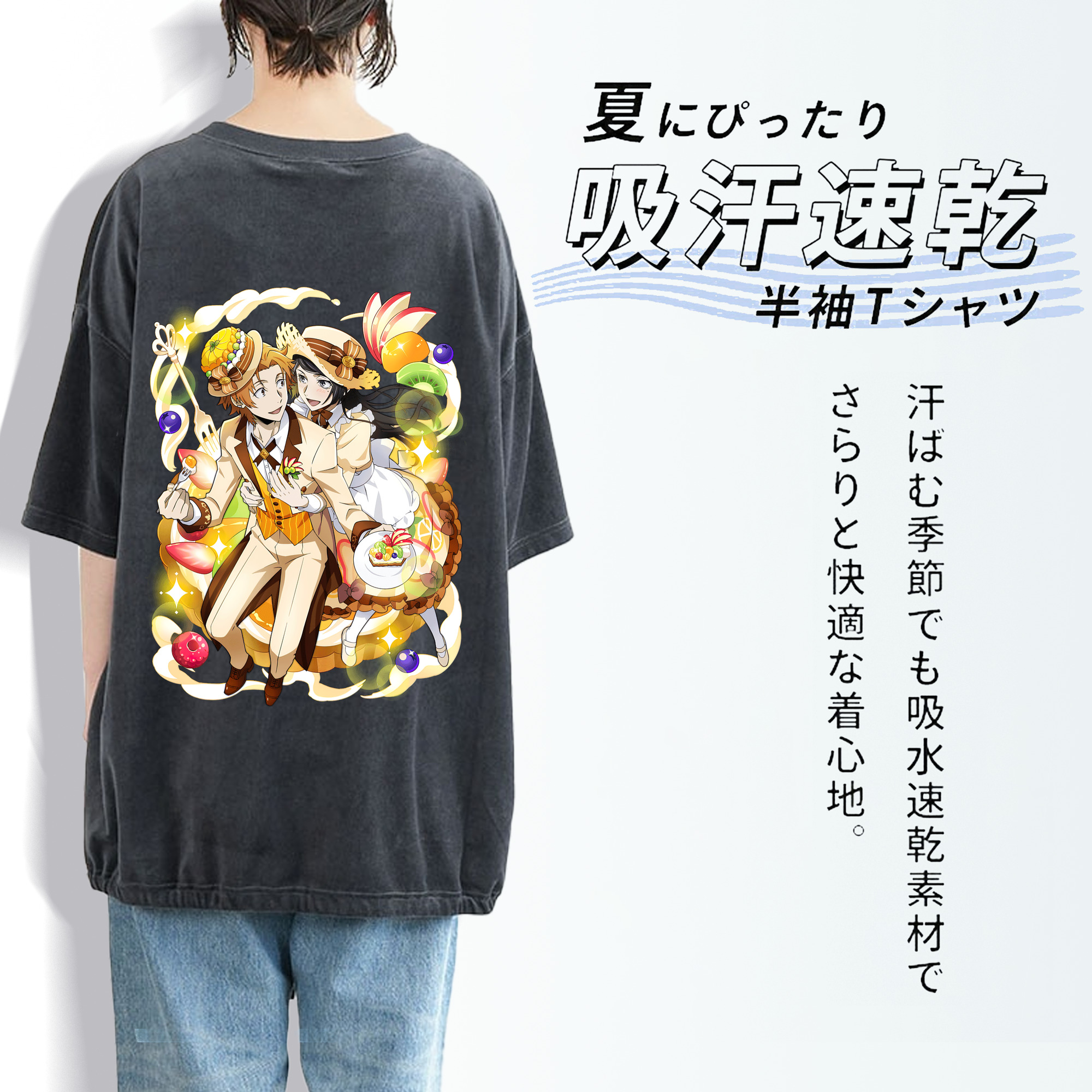 文豪ストレイドッグス Bungo Stray Dogs 綿100% ヴィンテージ風 半袖Tシャツ（背面プリント）