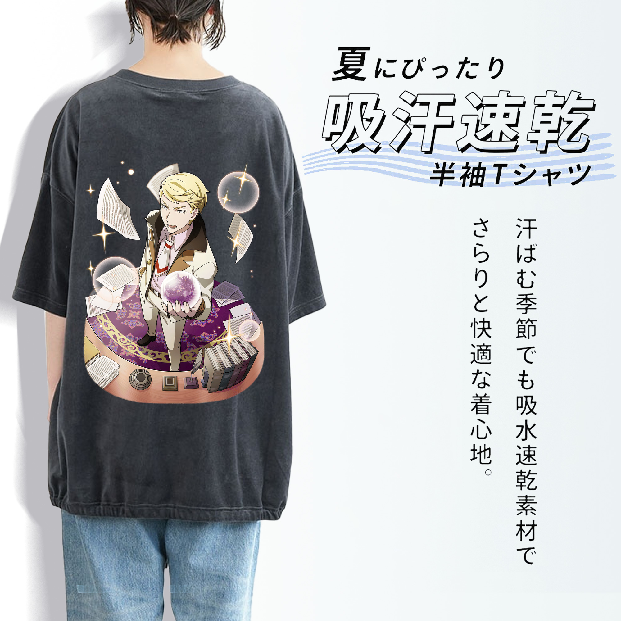 文豪ストレイドッグス Bungo Stray Dogs 綿100% ヴィンテージ風 半袖Tシャツ（背面プリント）