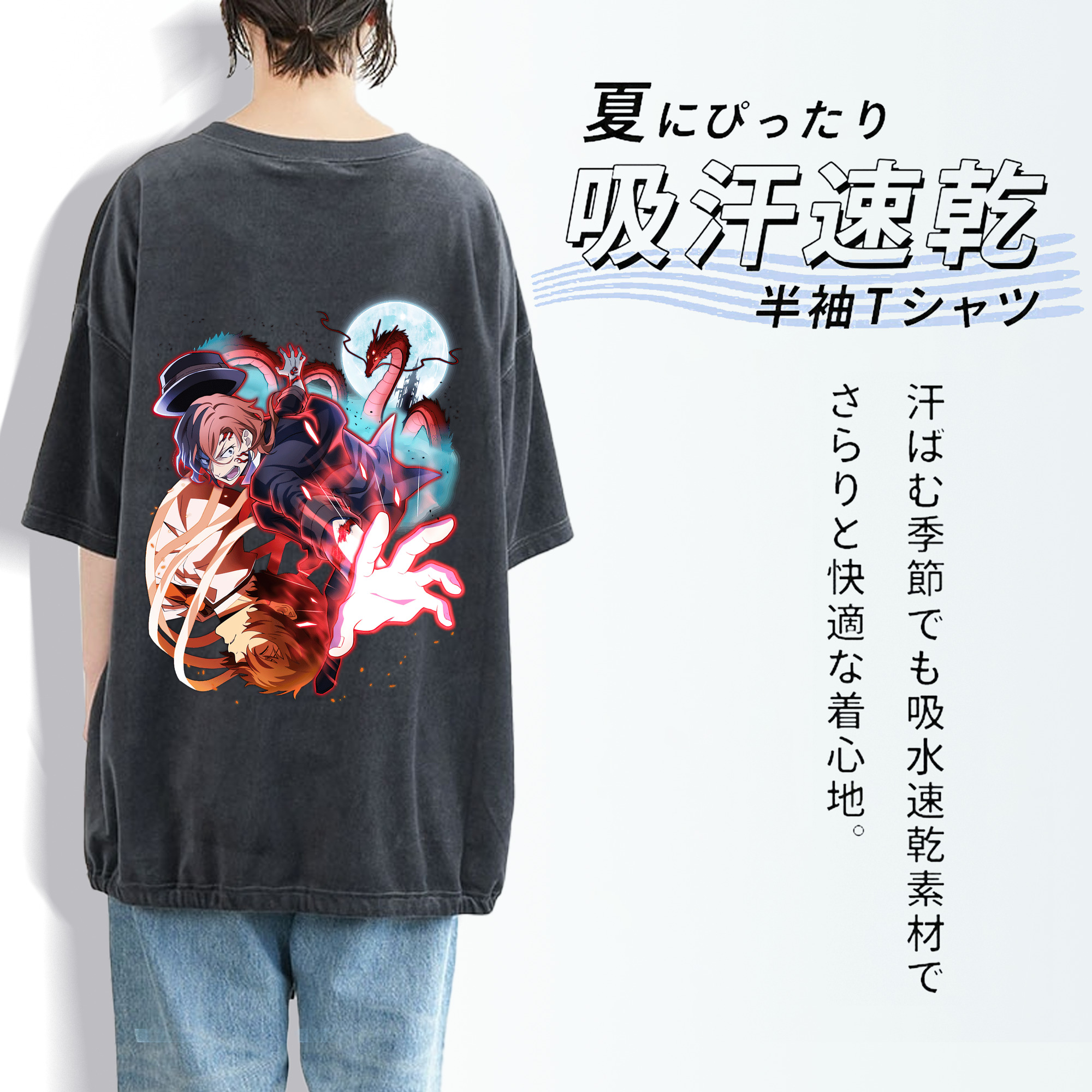 文豪ストレイドッグス Bungo Stray Dogs 綿100% ヴィンテージ風 半袖Tシャツ（背面プリント）