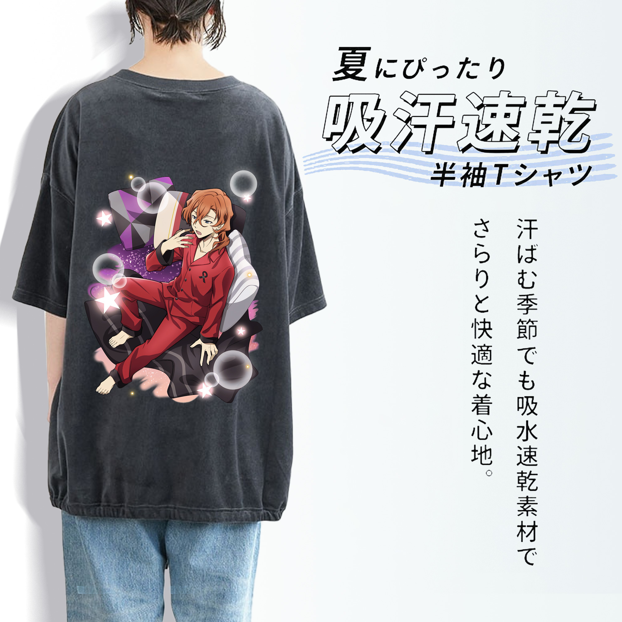 文豪ストレイドッグス Bungo Stray Dogs 綿100% ヴィンテージ風 半袖Tシャツ（背面プリント）