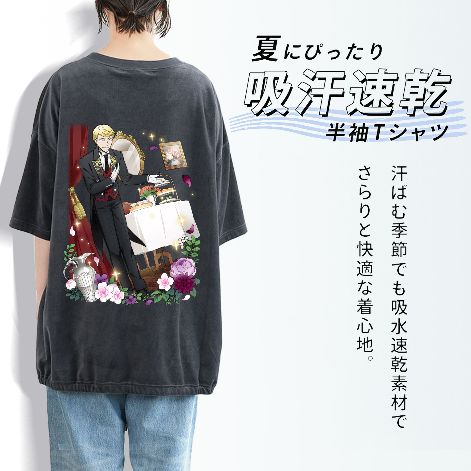 文豪ストレイドッグス Bungo Stray Dogs 綿100% ヴィンテージ風 半袖Tシャツ（背面プリント）
