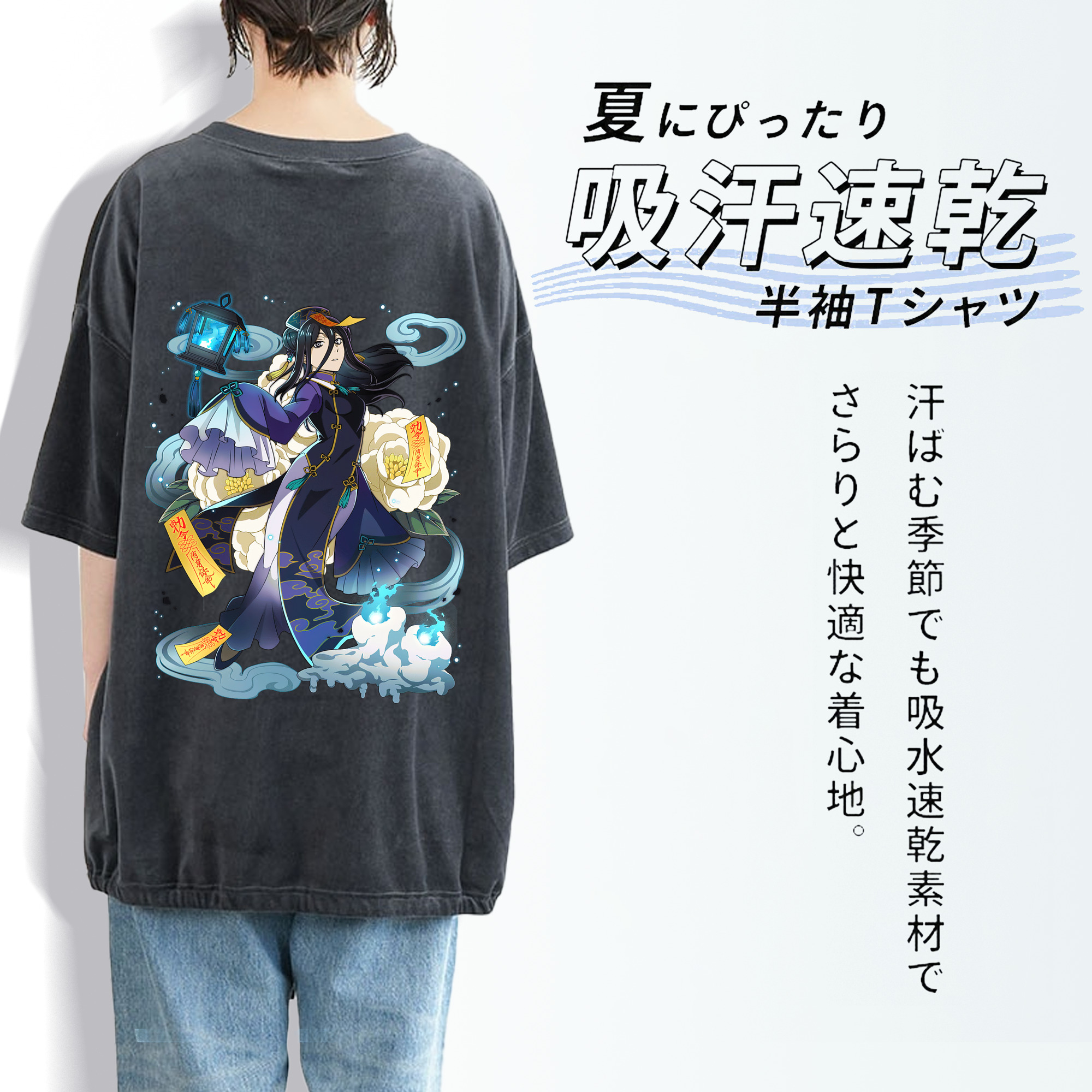 文豪ストレイドッグス Bungo Stray Dogs 綿100% ヴィンテージ風 半袖Tシャツ（背面プリント）