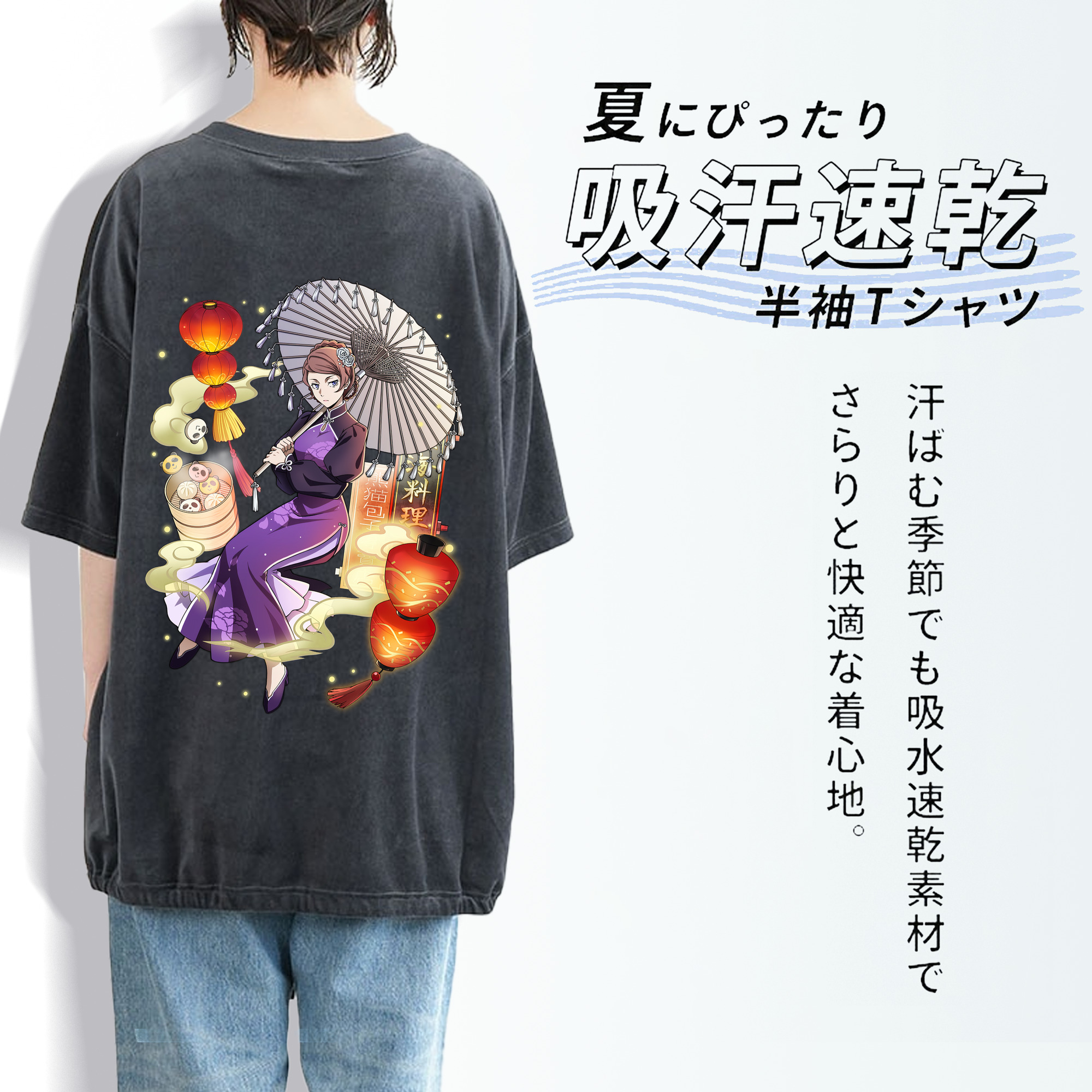 文豪ストレイドッグス Bungo Stray Dogs 綿100% ヴィンテージ風 半袖Tシャツ（背面プリント）