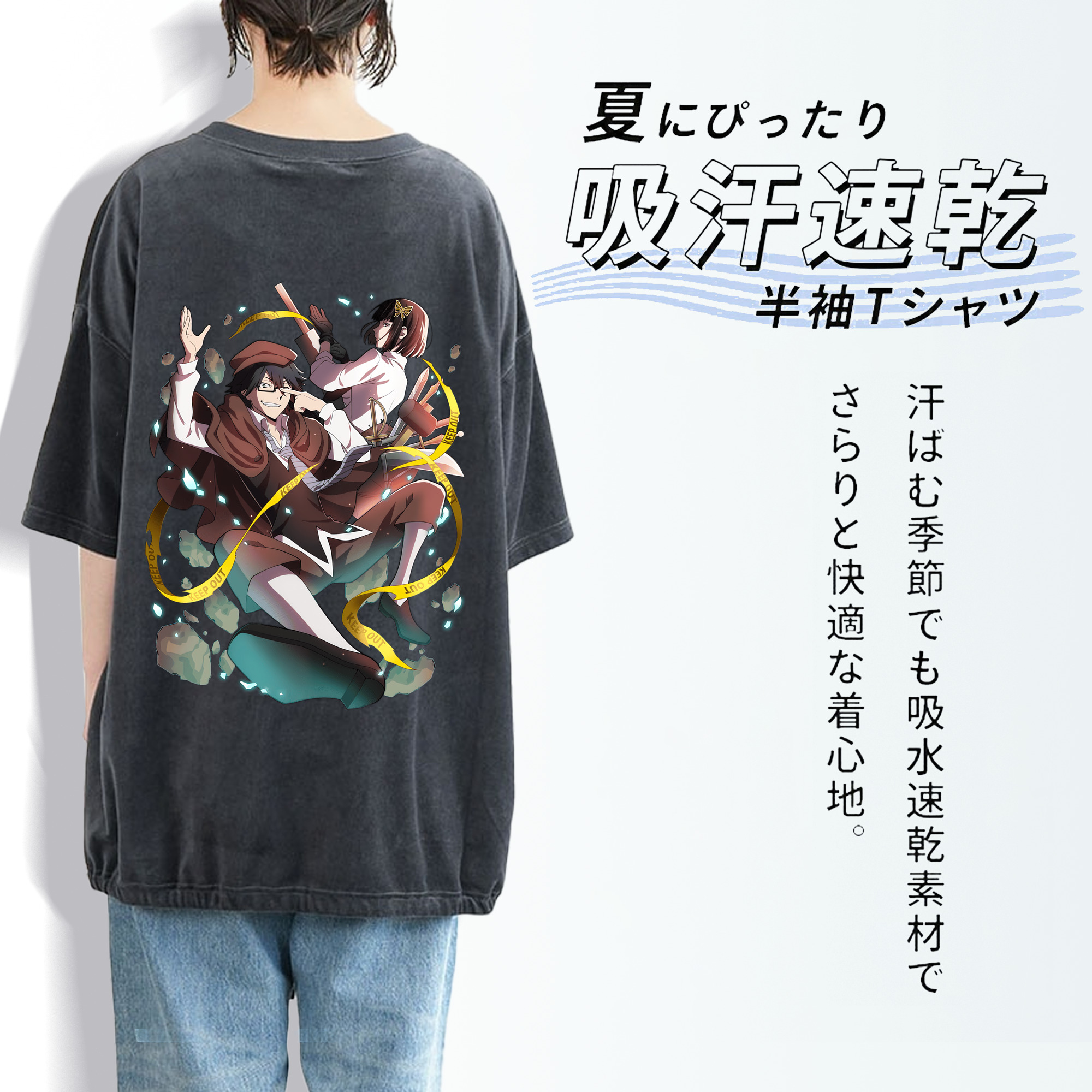 文豪ストレイドッグス Bungo Stray Dogs 綿100% ヴィンテージ風 半袖Tシャツ（背面プリント）