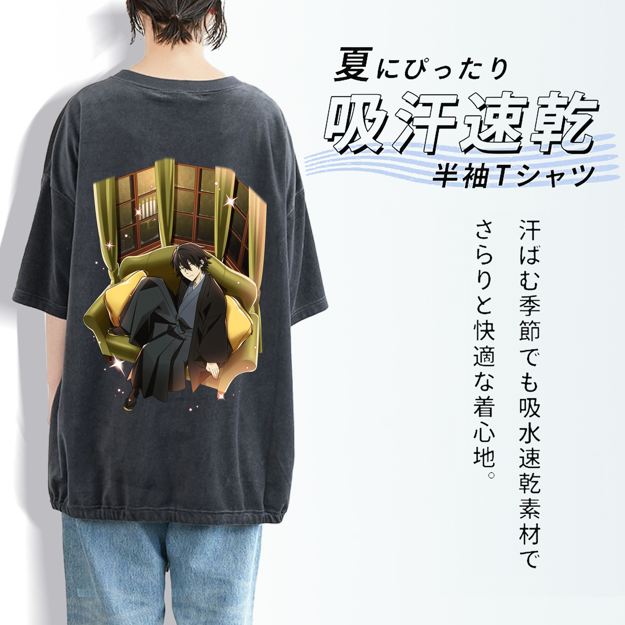 文豪ストレイドッグス Bungo Stray Dogs 綿100% ヴィンテージ風 半袖Tシャツ（背面プリント）