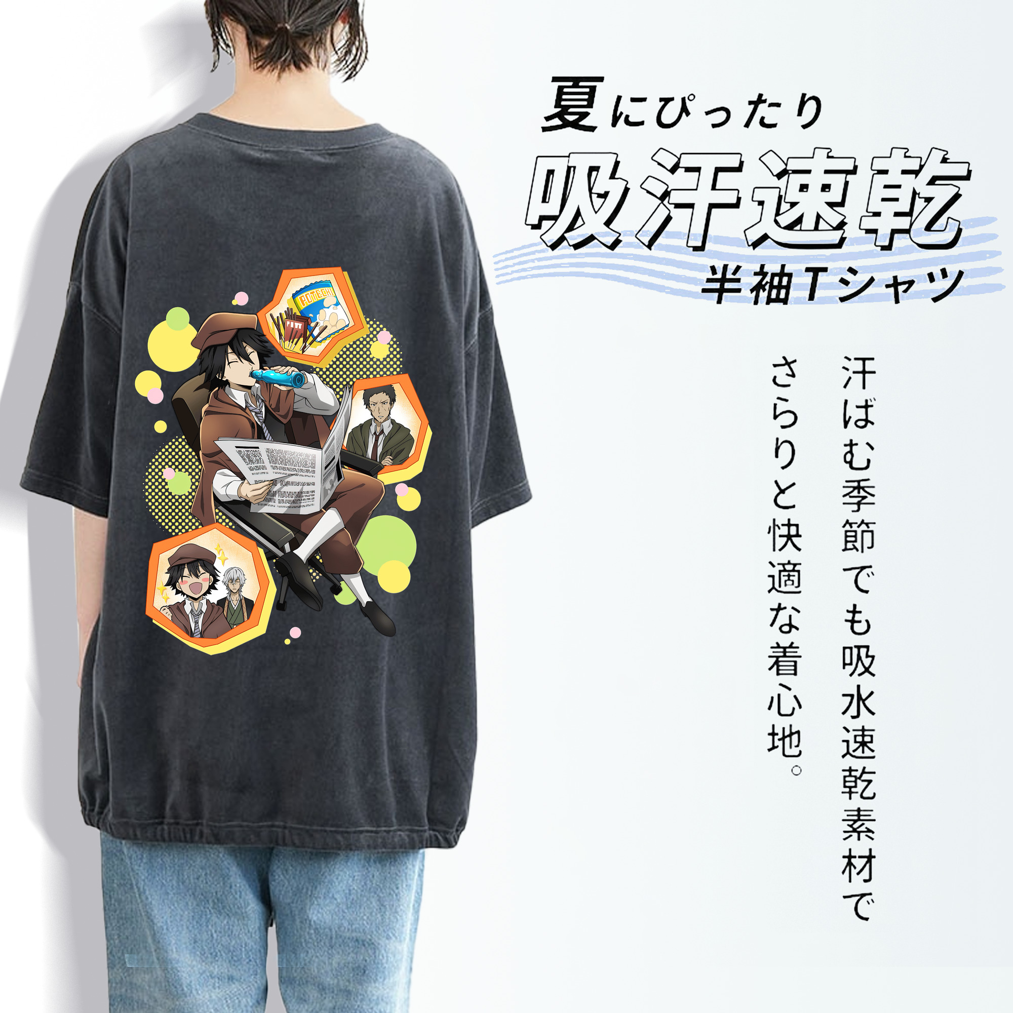 文豪ストレイドッグス Bungo Stray Dogs 綿100% ヴィンテージ風 半袖Tシャツ（背面プリント）