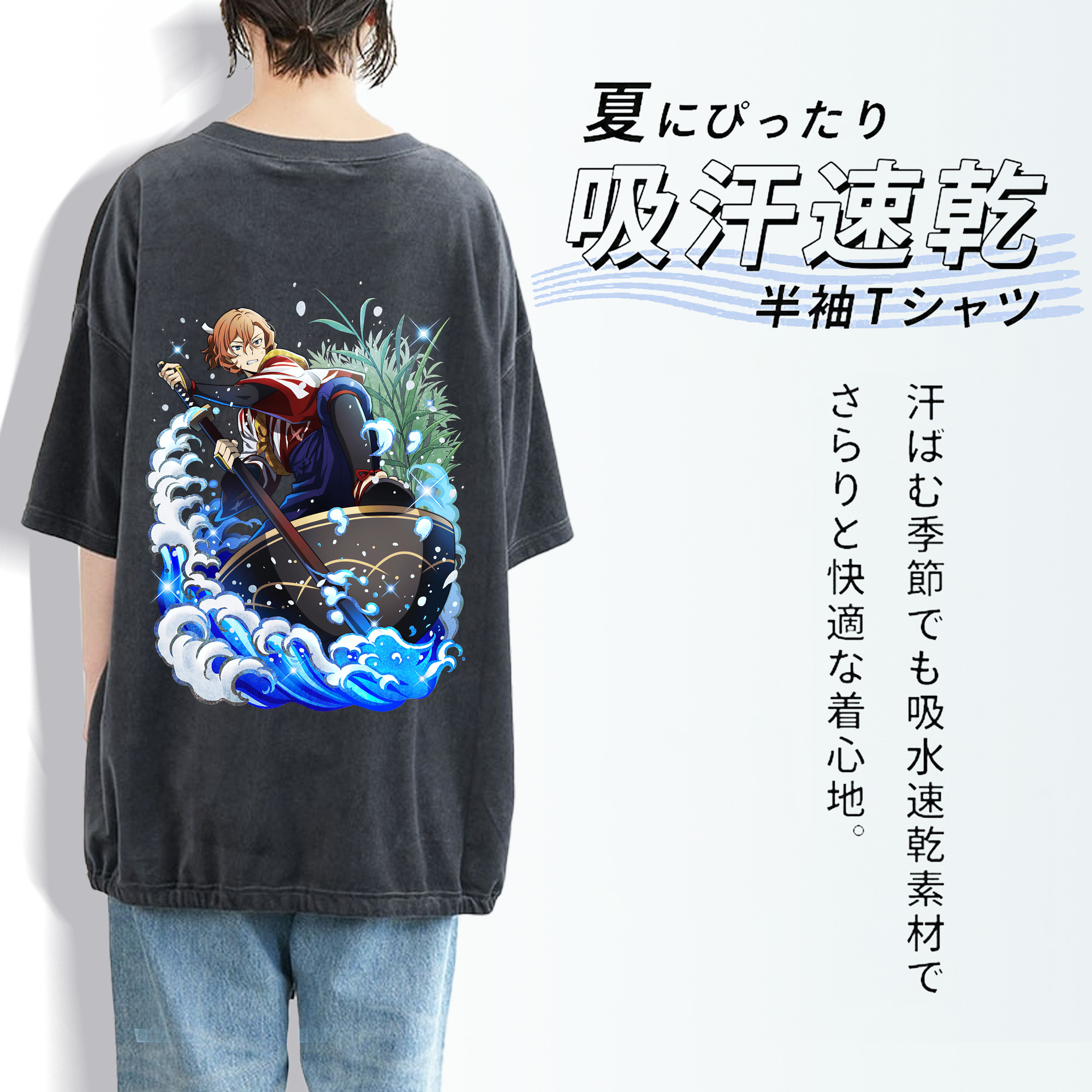 文豪ストレイドッグス Bungo Stray Dogs 綿100% ヴィンテージ風 半袖Tシャツ（背面プリント）