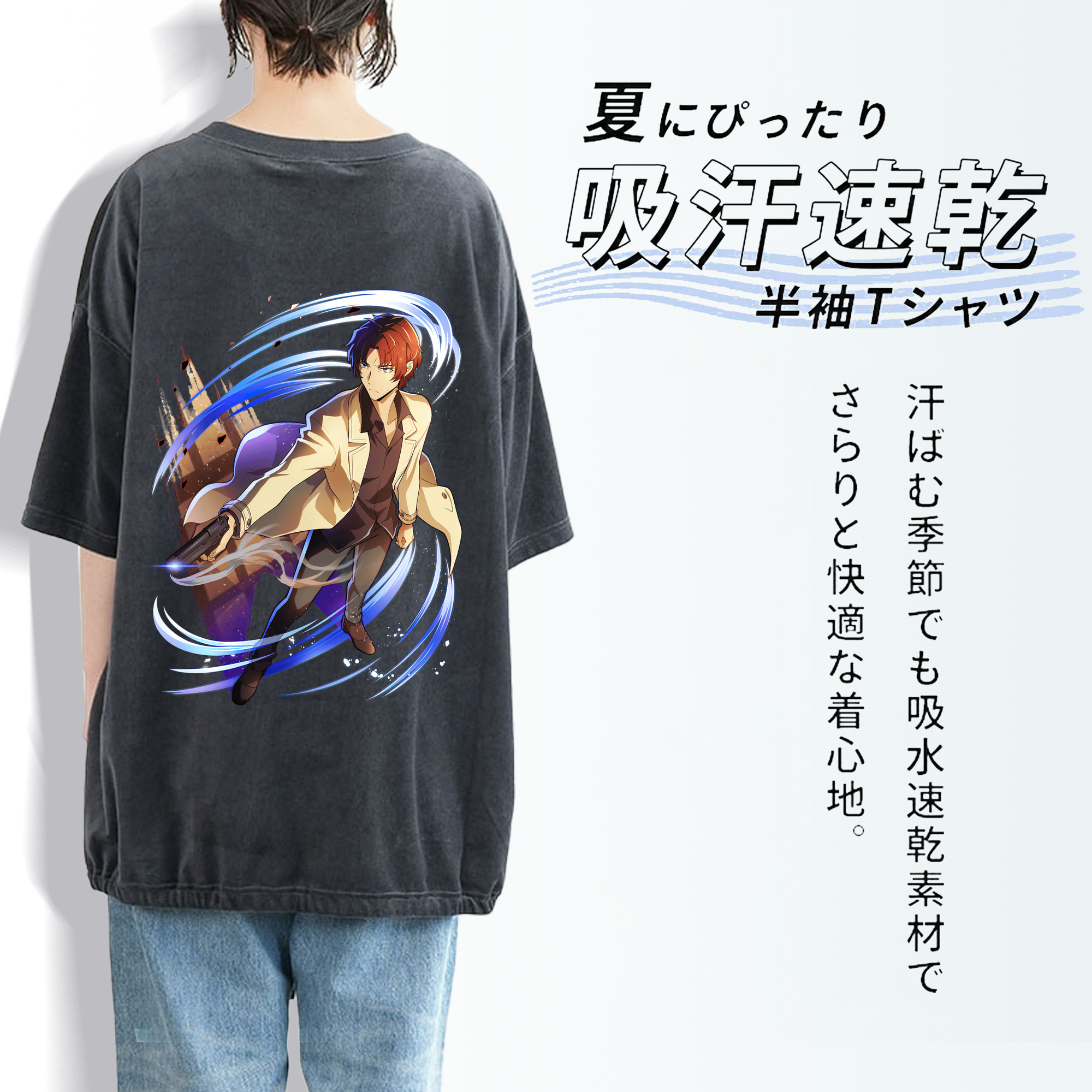 文豪ストレイドッグス Bungo Stray Dogs 綿100% ヴィンテージ風 半袖Tシャツ（背面プリント）