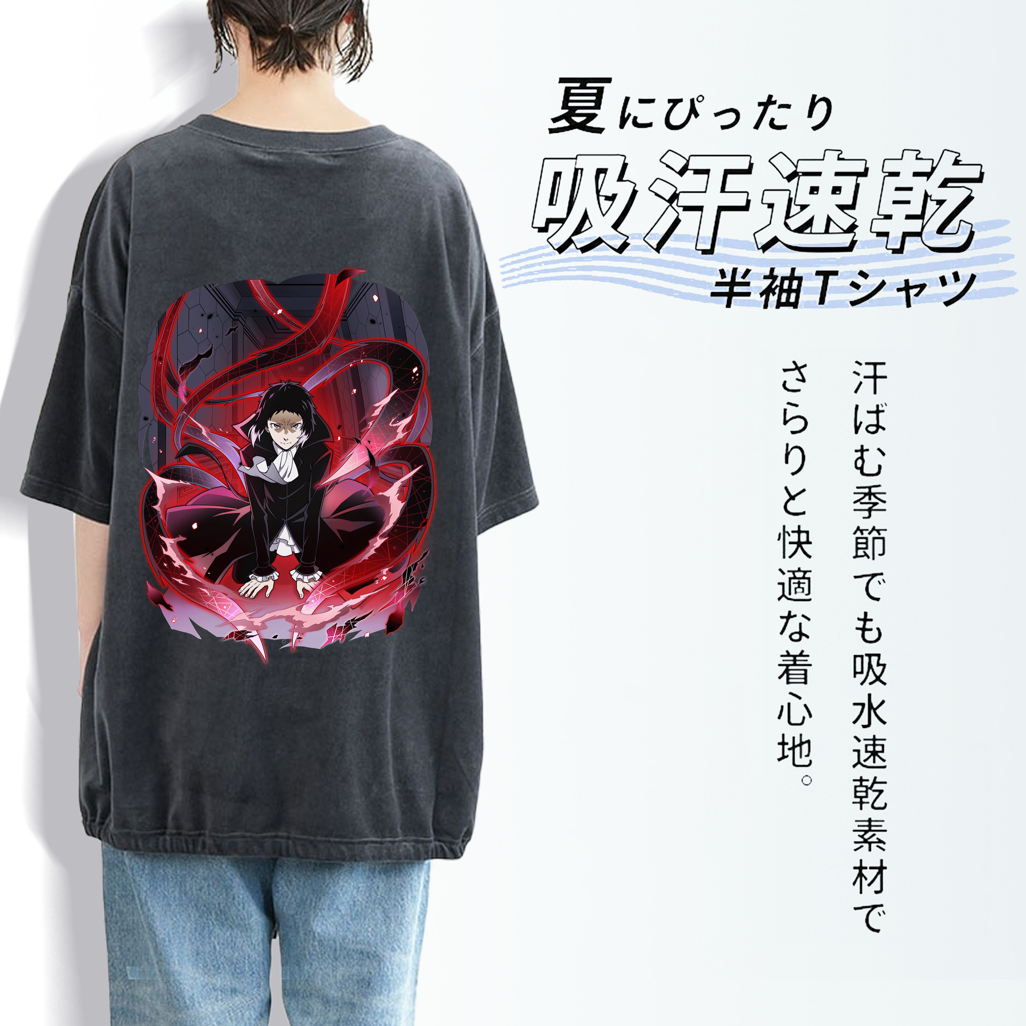 文豪ストレイドッグス Bungo Stray Dogs 綿100% ヴィンテージ風 半袖Tシャツ（背面プリント）