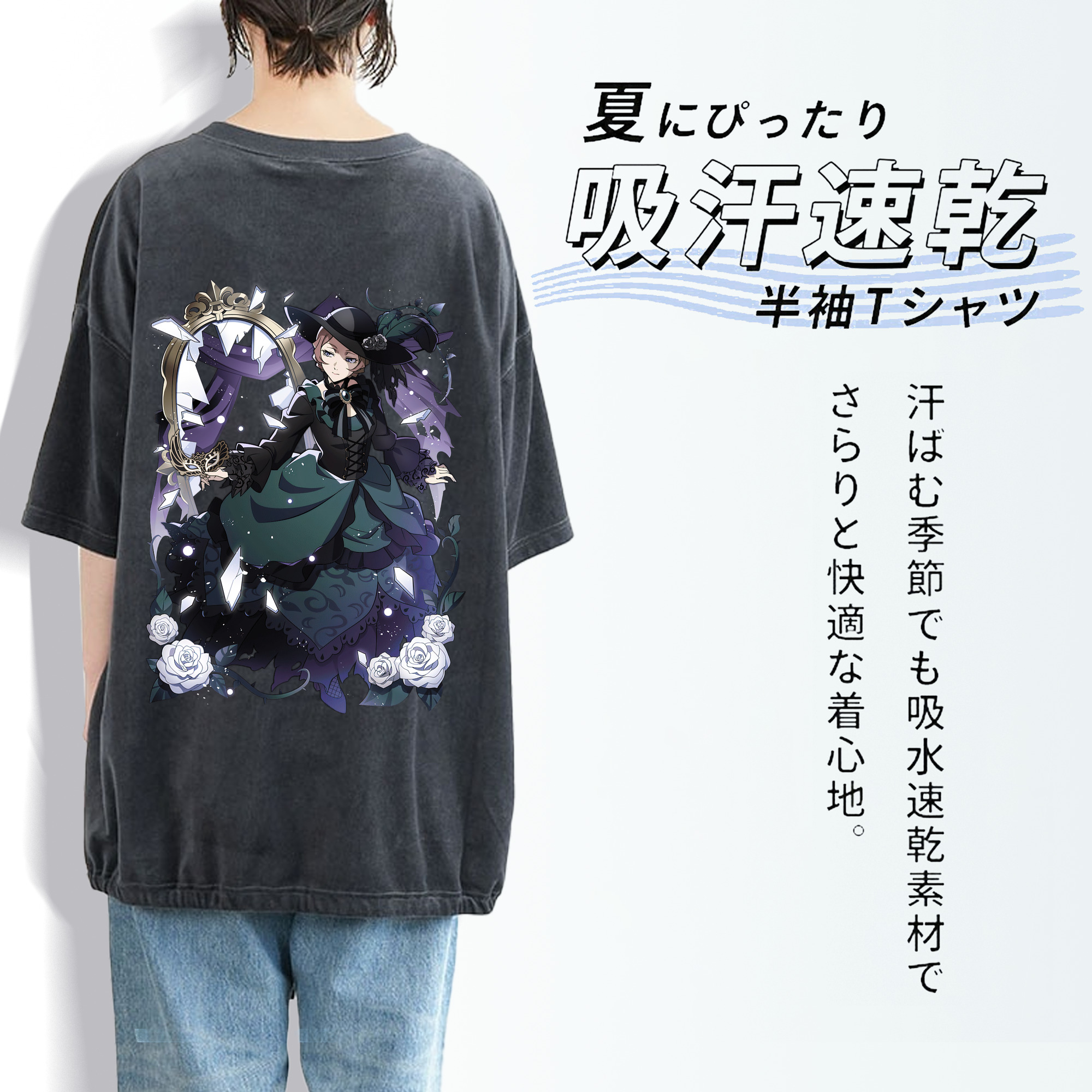文豪ストレイドッグス Bungo Stray Dogs 綿100% ヴィンテージ風 半袖Tシャツ（背面プリント）