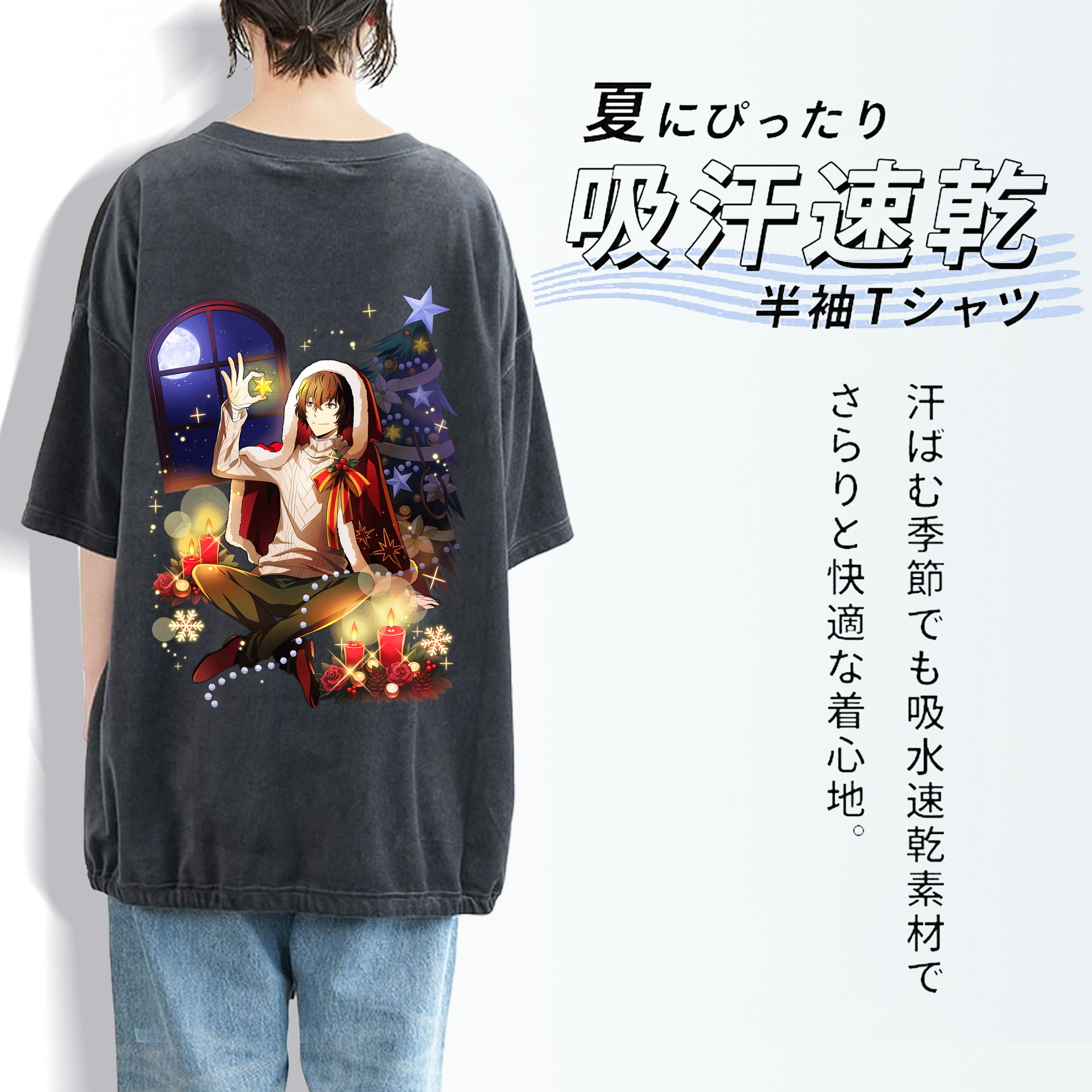 文豪ストレイドッグス Bungo Stray Dogs 綿100% ヴィンテージ風 半袖Tシャツ（背面プリント）
