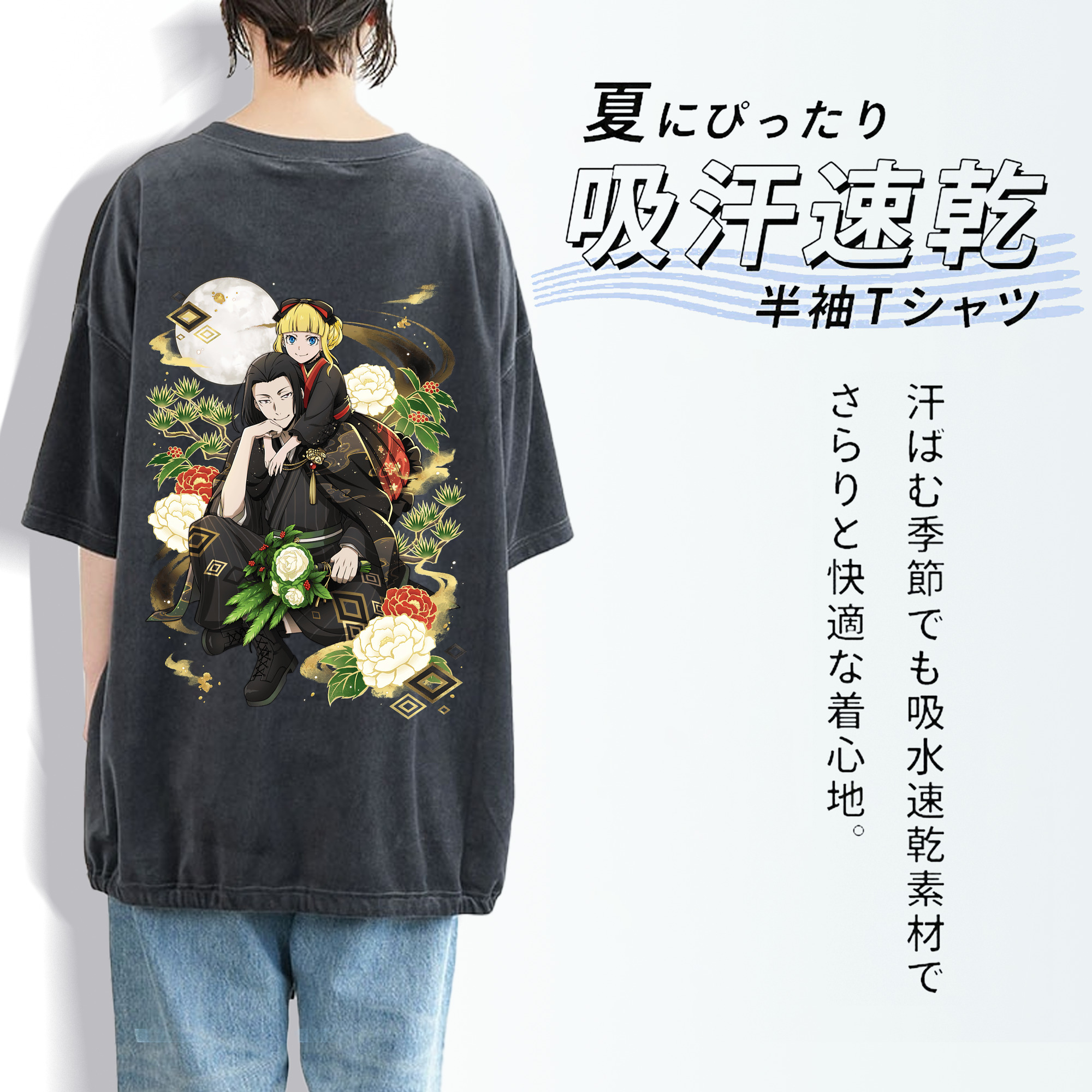 文豪ストレイドッグス Bungo Stray Dogs 綿100% ヴィンテージ風 半袖Tシャツ（背面プリント）