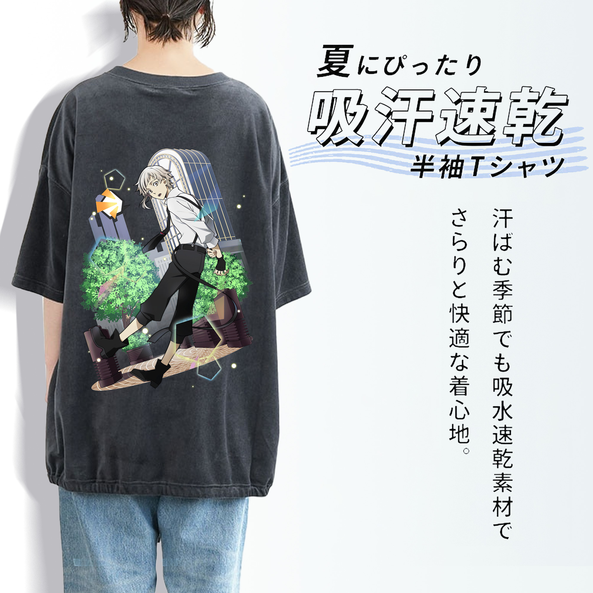 文豪ストレイドッグス Bungo Stray Dogs 綿100% ヴィンテージ風 半袖Tシャツ（背面プリント）